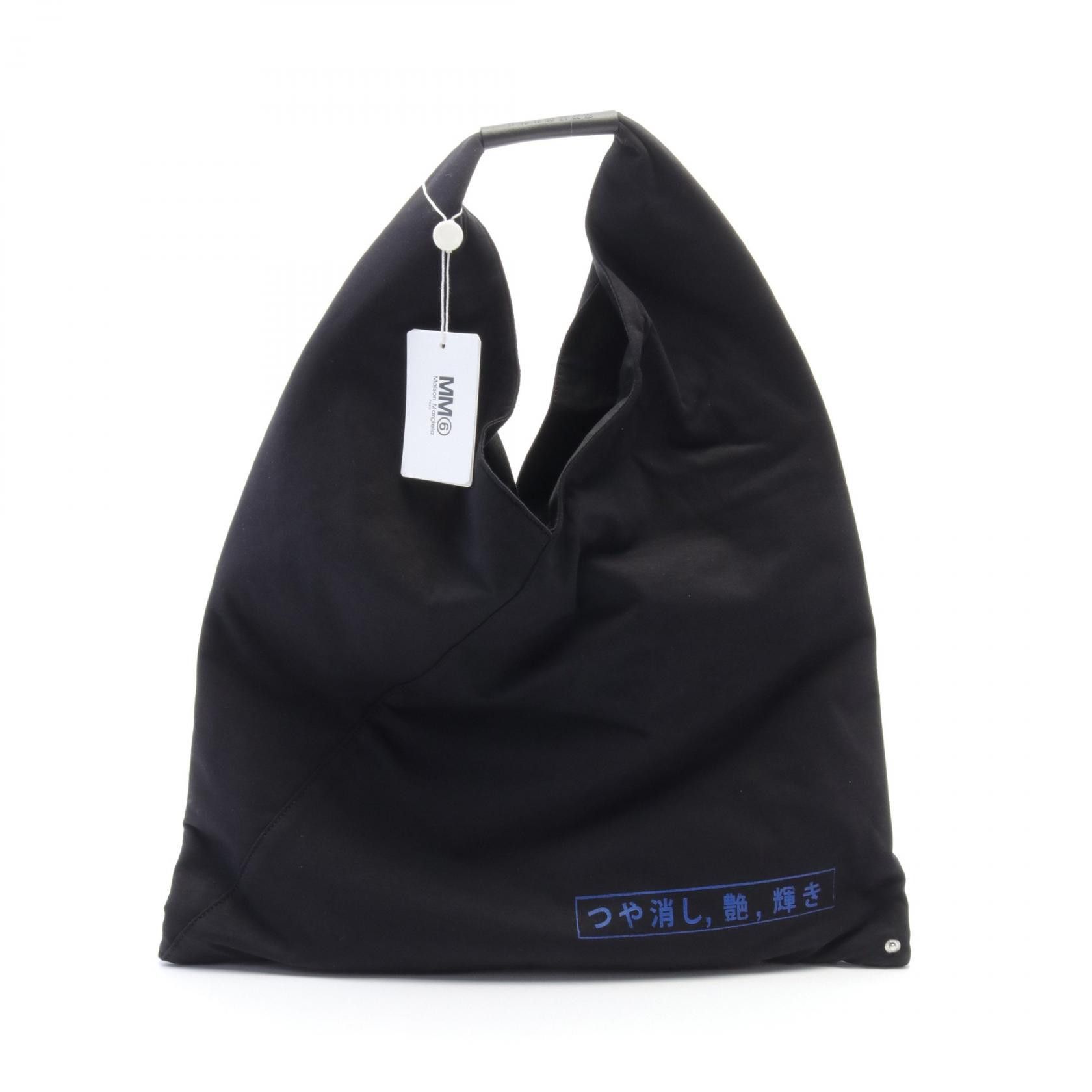 Mm6 Maison Margiela Mm6 Japanese Cotton Tote Bag Cotton Tote Bag S54Wd0039P6694T8013 in Black, Women's