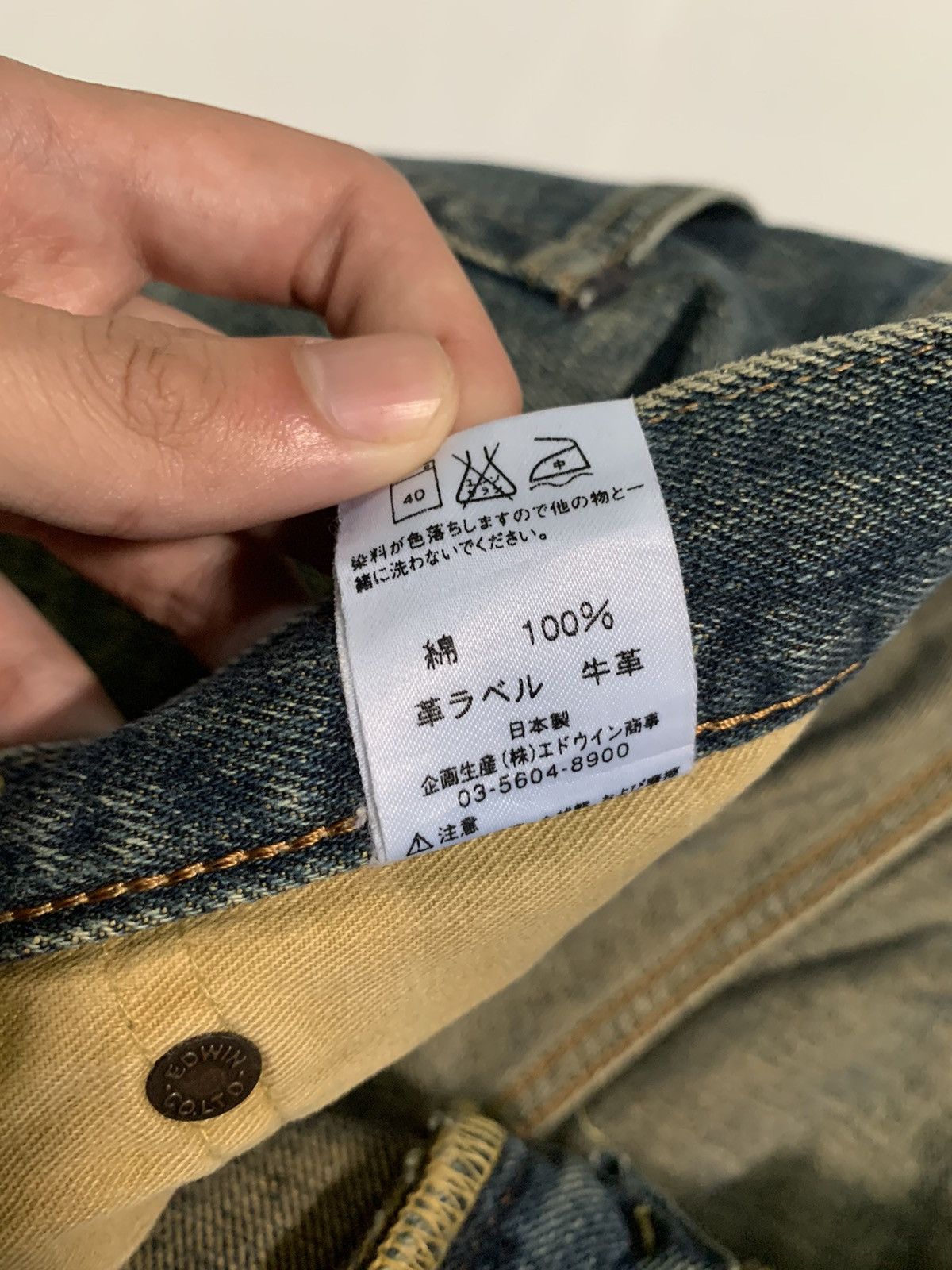 Edwin VINTAGE EDWIN 505X SELVEDGE FADED & RUSTY DISTRESSED DENIM Size US 31 - 22 Thumbnail
