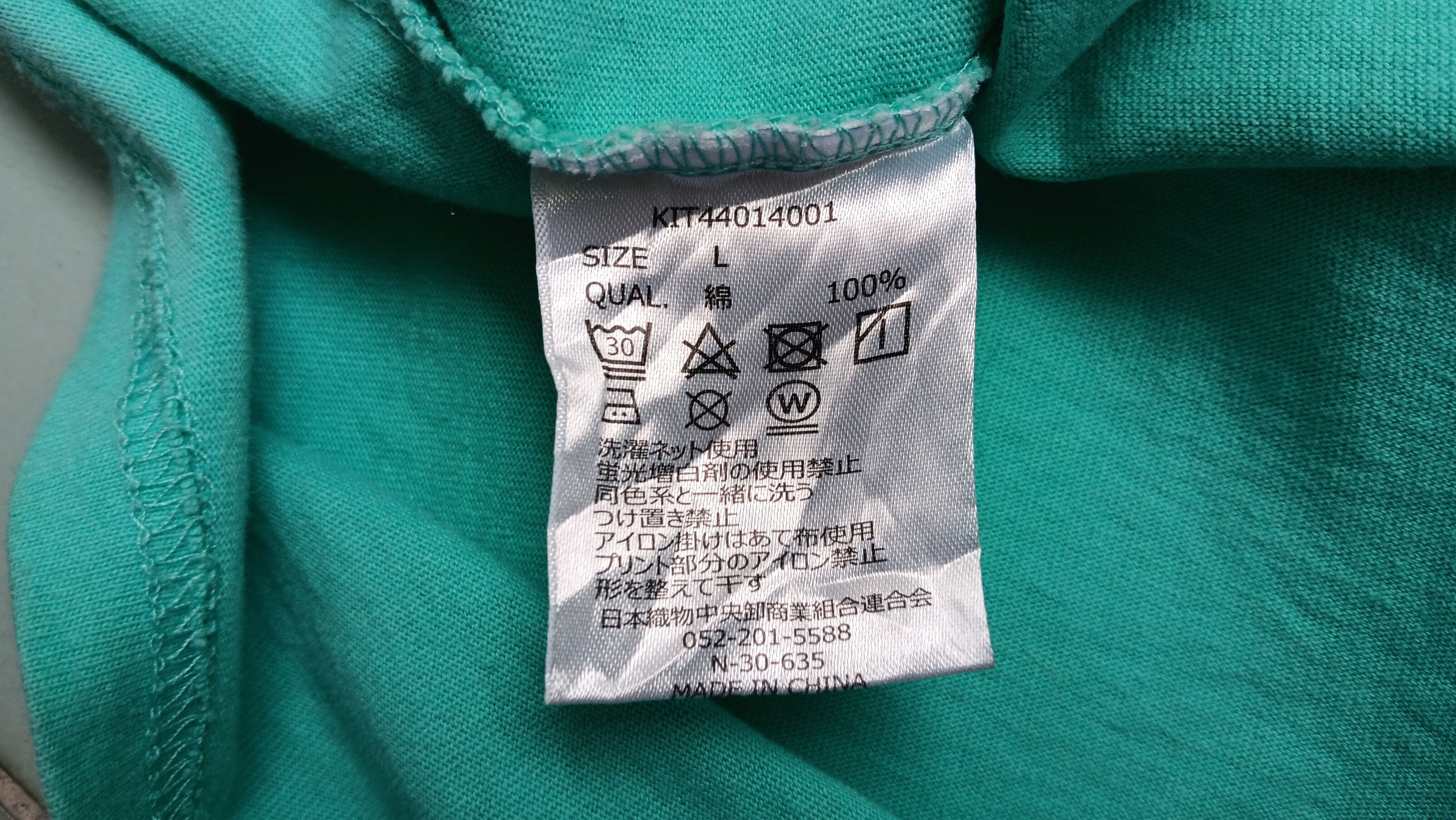 Keith Haring Y2K | Keith Haring Foundation Size US L / EU 52-54 / 3 - 5 Thumbnail