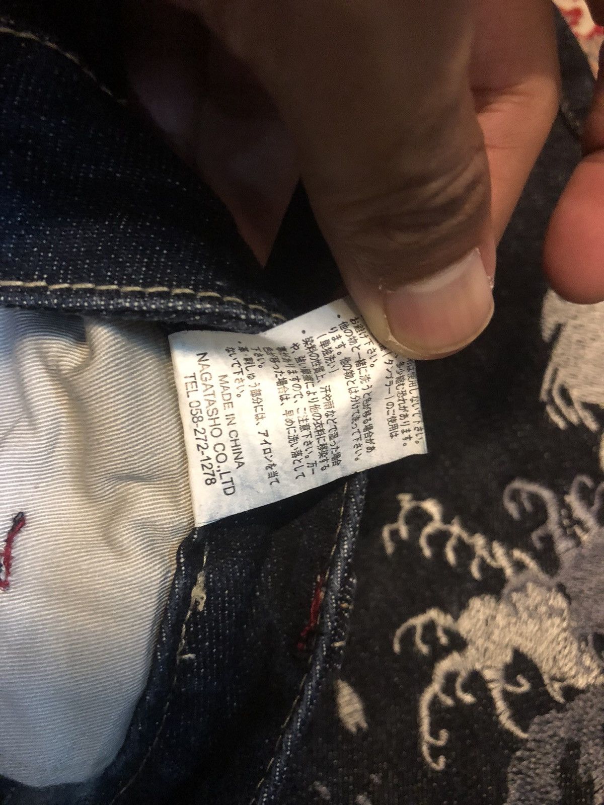 Japanese Brand Japan brand jeans Size US 37 - 6 Thumbnail