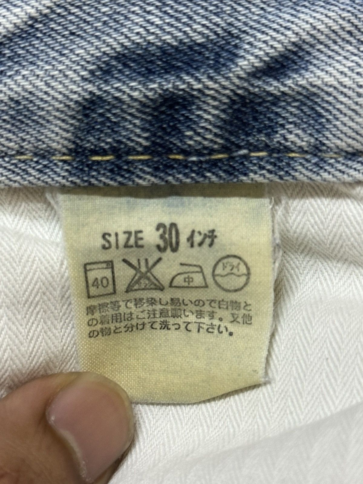 Levi's Vintage 90s Levis 510 Blue Wash Style Loose Jeans Size US 29 - 10 Thumbnail