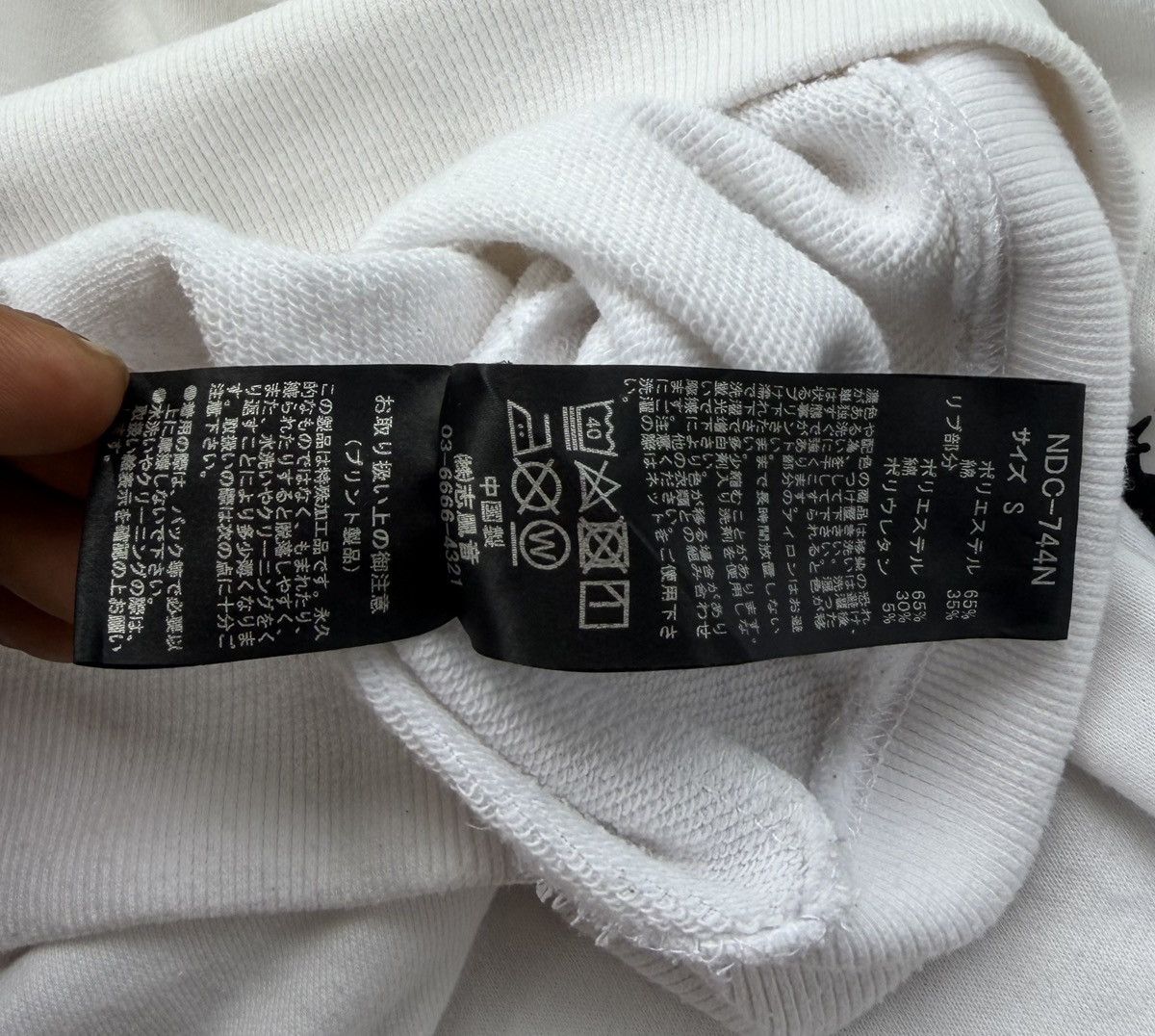 Number (N)ine NUMBER (N)INE Denim Spellout White Crewneck Size US S / EU 44-46 / 1 - 16 Thumbnail