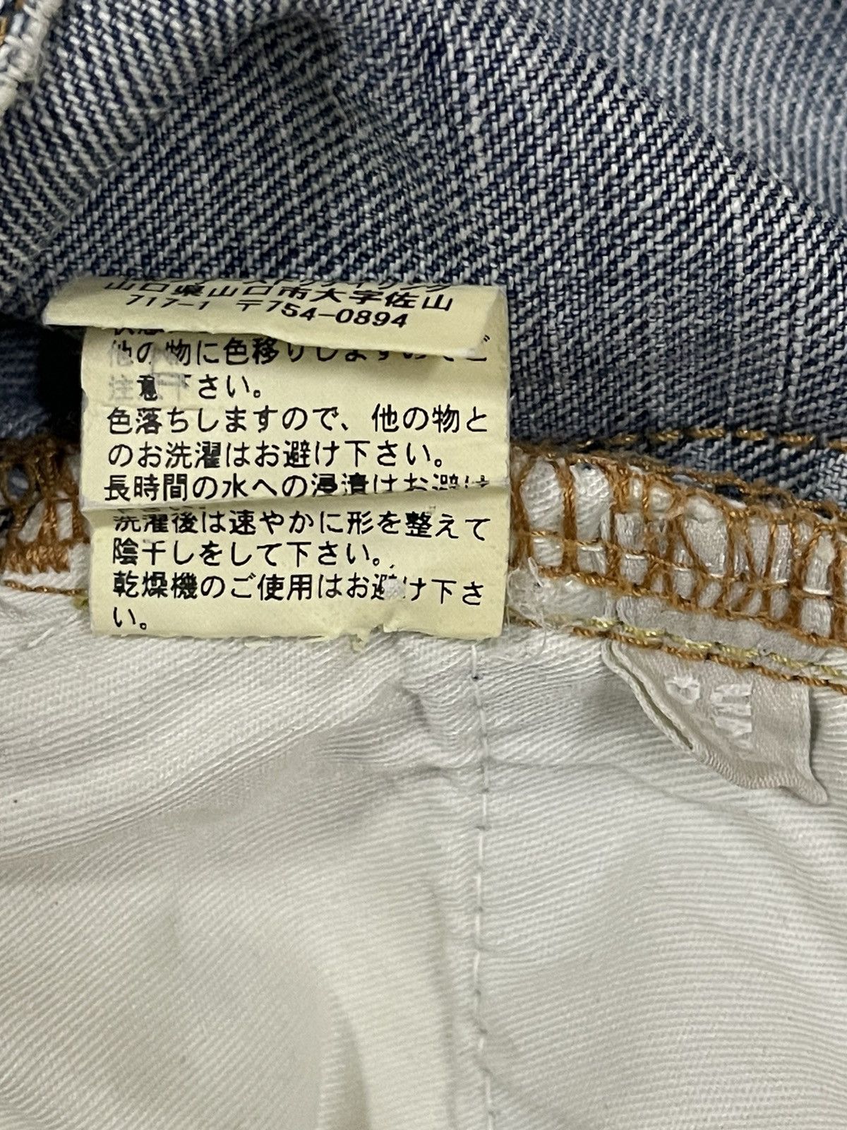 Uniqlo Vintage Japanese Uniqlo Blue Wash Style Baggy Jeans Size US 30 / EU 46 - 8 Thumbnail
