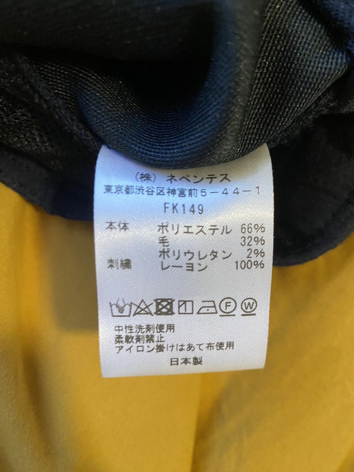 Needles Navy Warm Up Track Pants Size US 32 / EU 48 - 5 Thumbnail