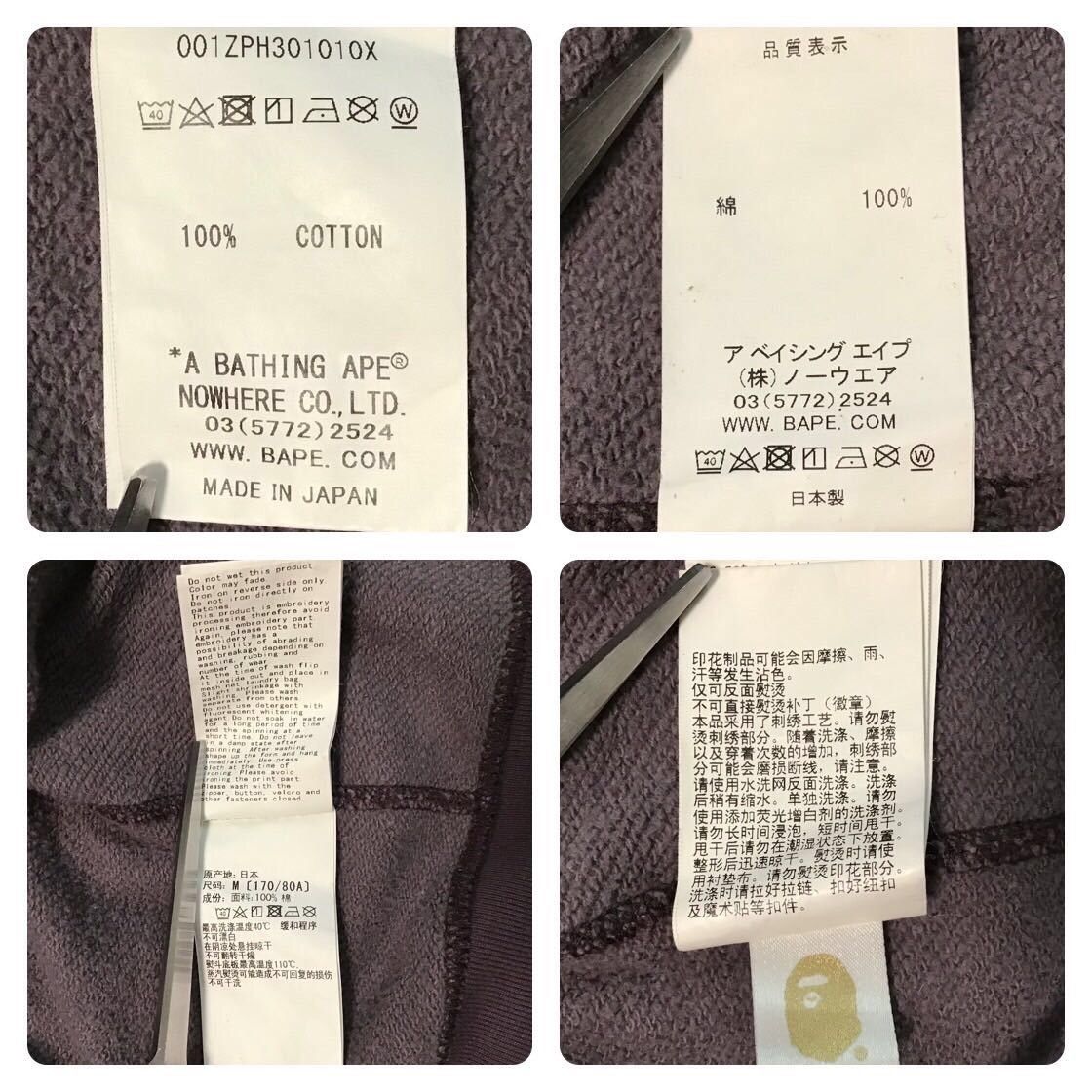 Bape BAPE head full zip Hoodie BAPE camo burgundy a bathing ape Size US M / EU 48-50 / 2 - 8 Thumbnail