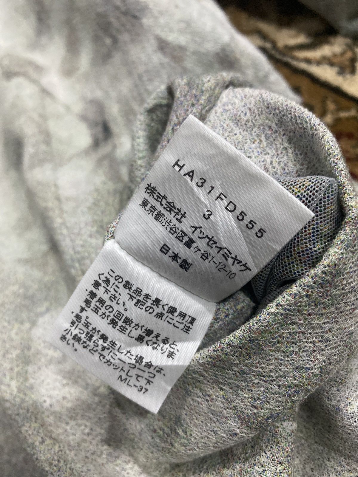 Issey Miyake Issey Miyake Haat Overlay Floral Women’s Jacket Size M / US 6-8 / IT 42-44 - 14 Thumbnail