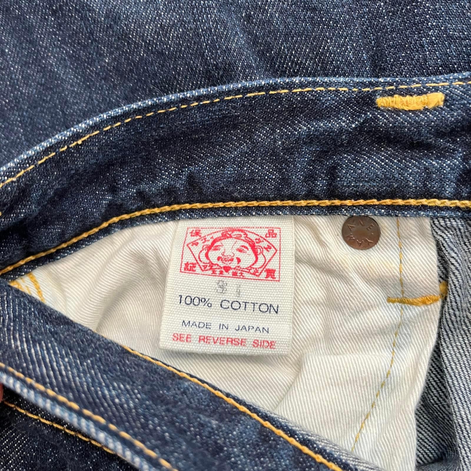 Evisu Evisu Jeans Size 31" - 4 Thumbnail