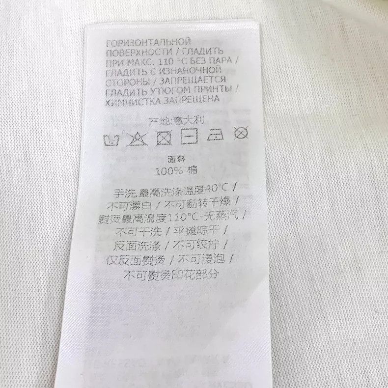 Gucci Gucci White logo printed round-neck cotton short-sleeved T- Size US XL / EU 56 / 4 - 8 Thumbnail