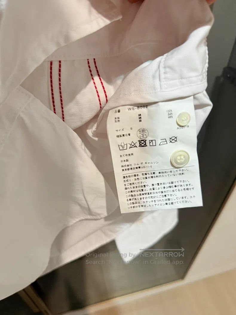 Junya Watanabe Junya Watanabe White cotton lapel long-sleeve linen mixed Size US S / EU 44-46 / 1 - 4 Thumbnail