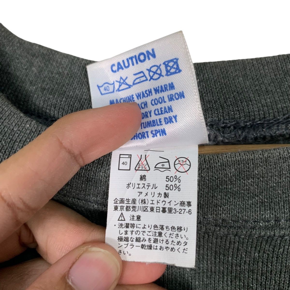 Edwin Vintage 90's EDWIN Made in Usa Crewneck Sweatshirt #1181-C54 Size US L / EU 52-54 / 3 - 12 Thumbnail