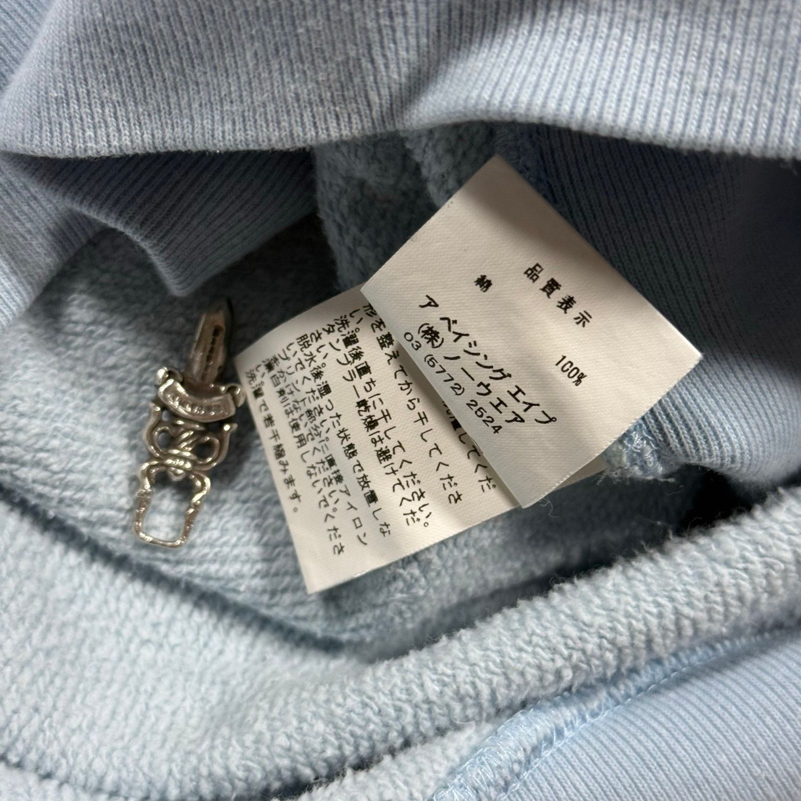 Bape Authentic Bape 2000’s College Logo ASNKA Hoodie L Size US L / EU 52-54 / 3 - 7 Thumbnail
