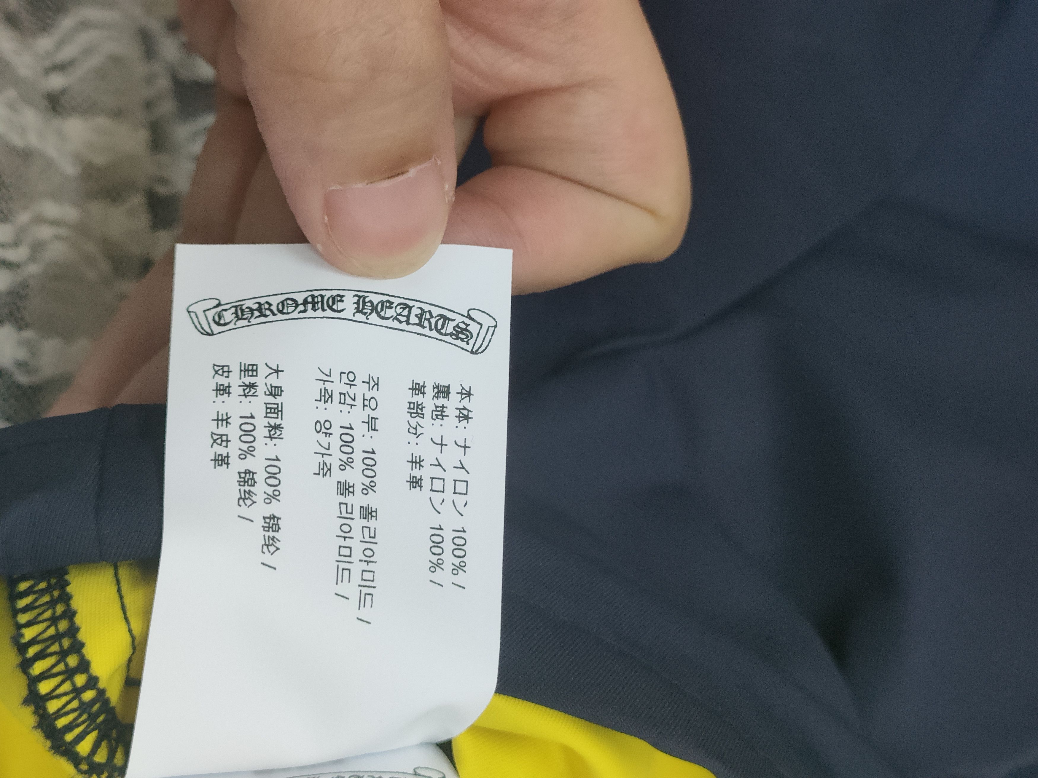 Chrome Hearts Chrome Hearts Yellow Patch Nylon Navy Short Sleeve Shirt Size XS / US 0-2 / IT 36-38 - 6 Thumbnail