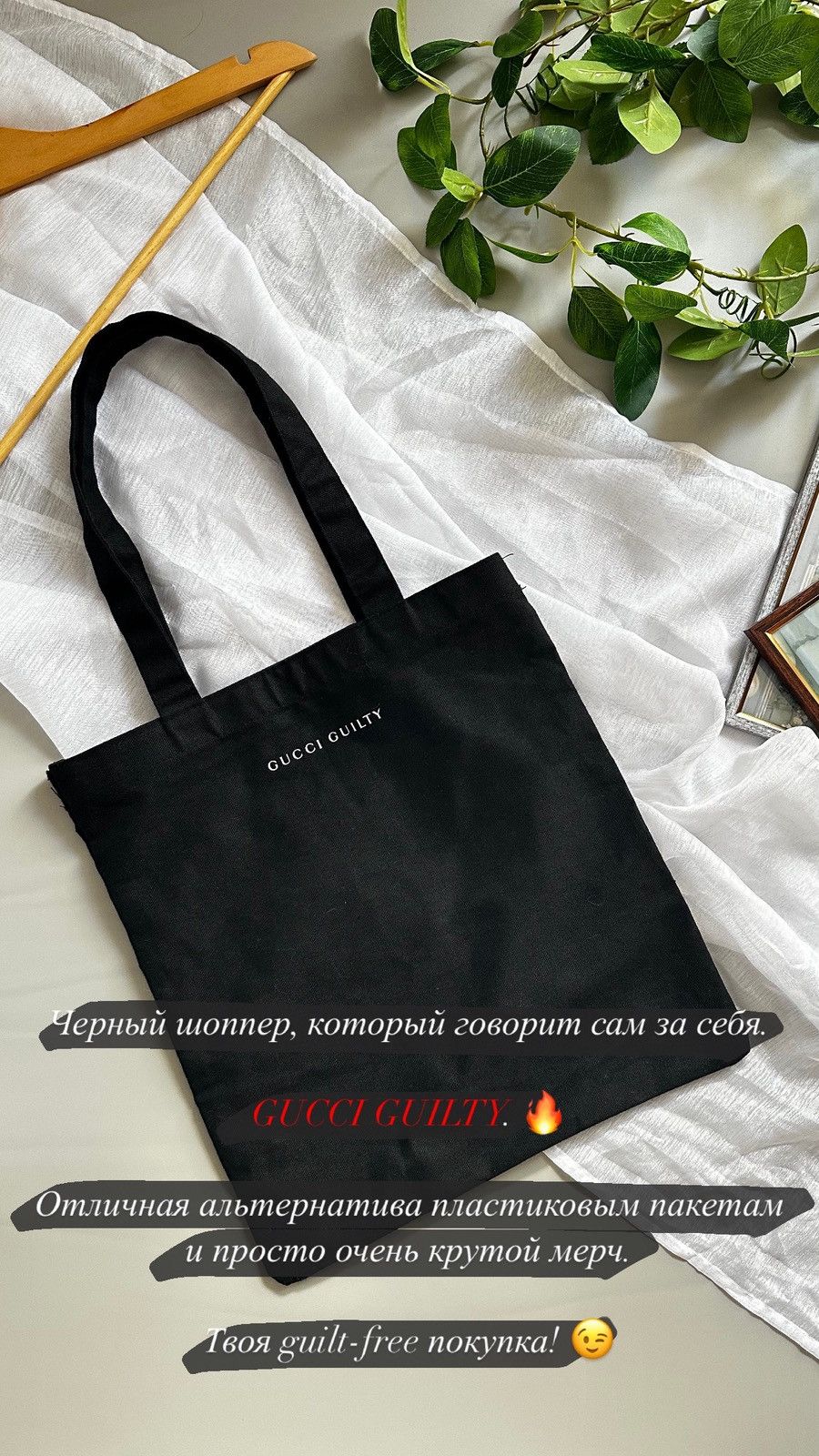 Gucci Gucci Guilty Handbag Size ONE SIZE - 1 Thumbnail