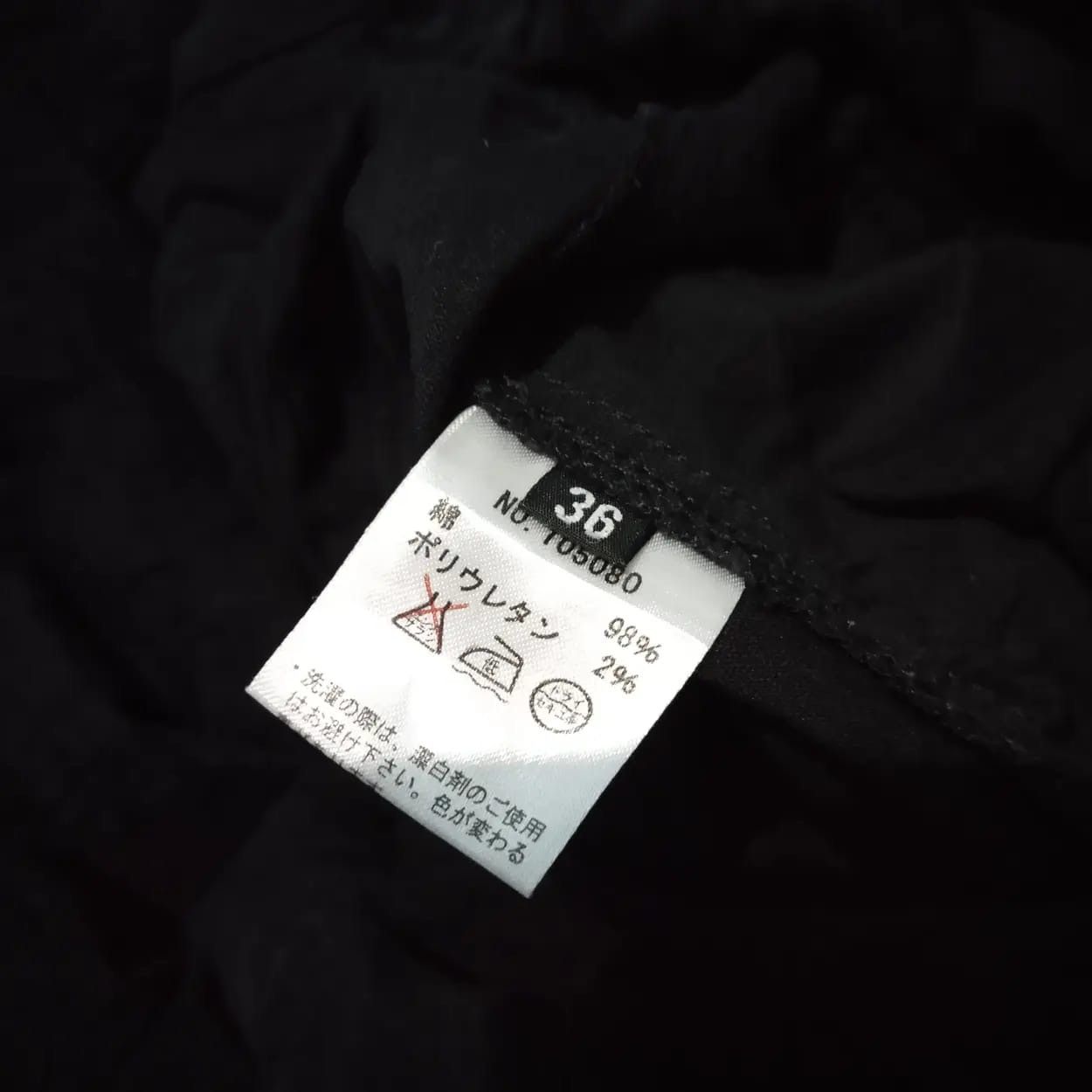 Le Grande Bleu (L.G.B.) Jet label velvet drawstring flare pant Size US 29 - 6 Thumbnail