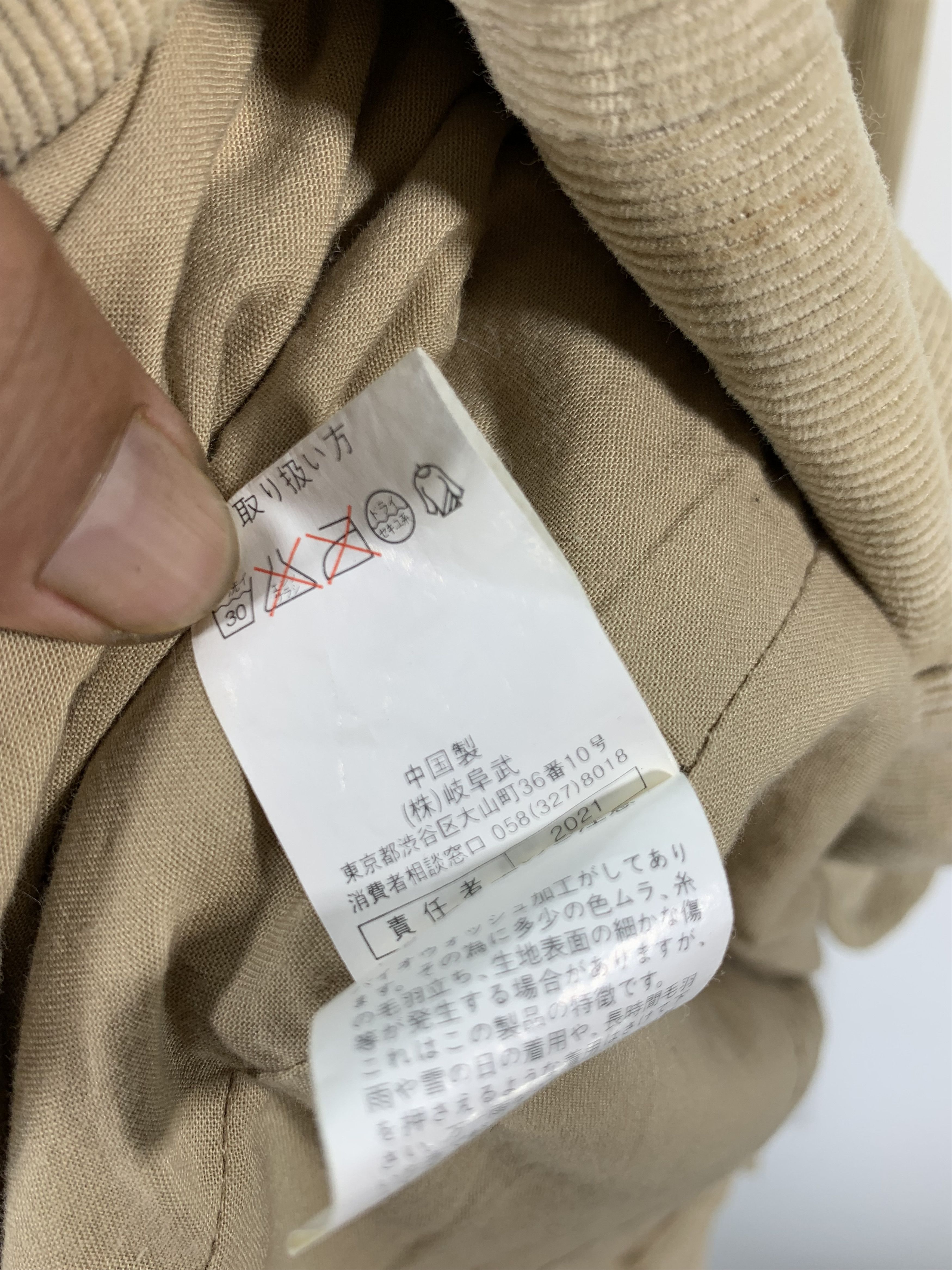 Issey Miyake × Japanese Brand × Vintage ⚡️Vintage IY Basics Couduroy Jacket Size US M / EU 48-50 / 2 - 8 Thumbnail