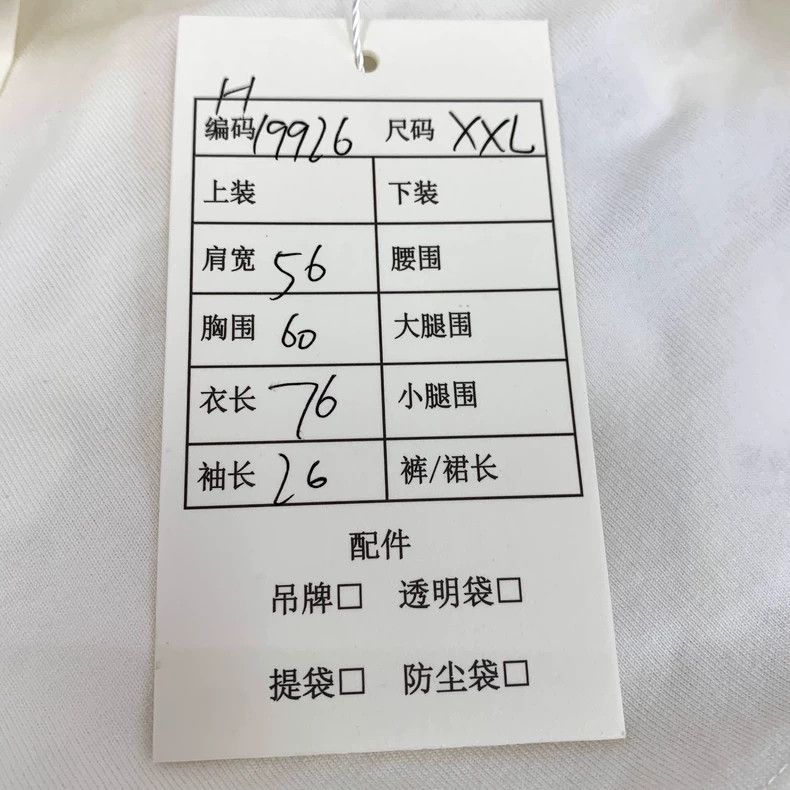 Louis Vuitton Louis Vuitton White monogrammed graffiti-printed cotton cr Size US XXL / EU 58 / 5 - 9 Thumbnail