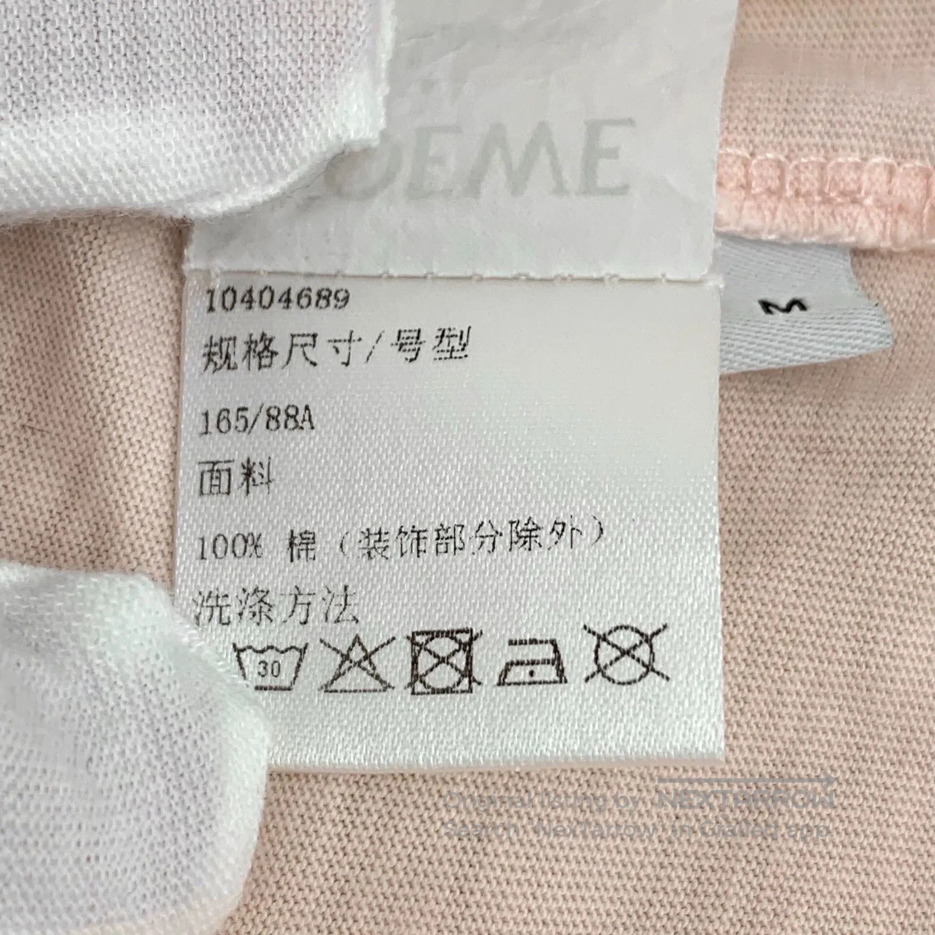 Loewe Loewe Logo Embroidered Cotton Short Sleeve T-shirt. Size US M / EU 48-50 / 2 - 8 Thumbnail