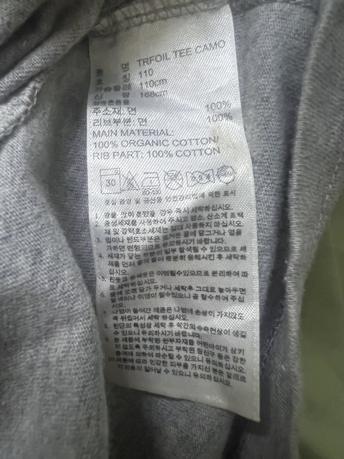 Adidas T shirt Adidas Como Size US M / EU 48-50 / 2 - 6 Thumbnail