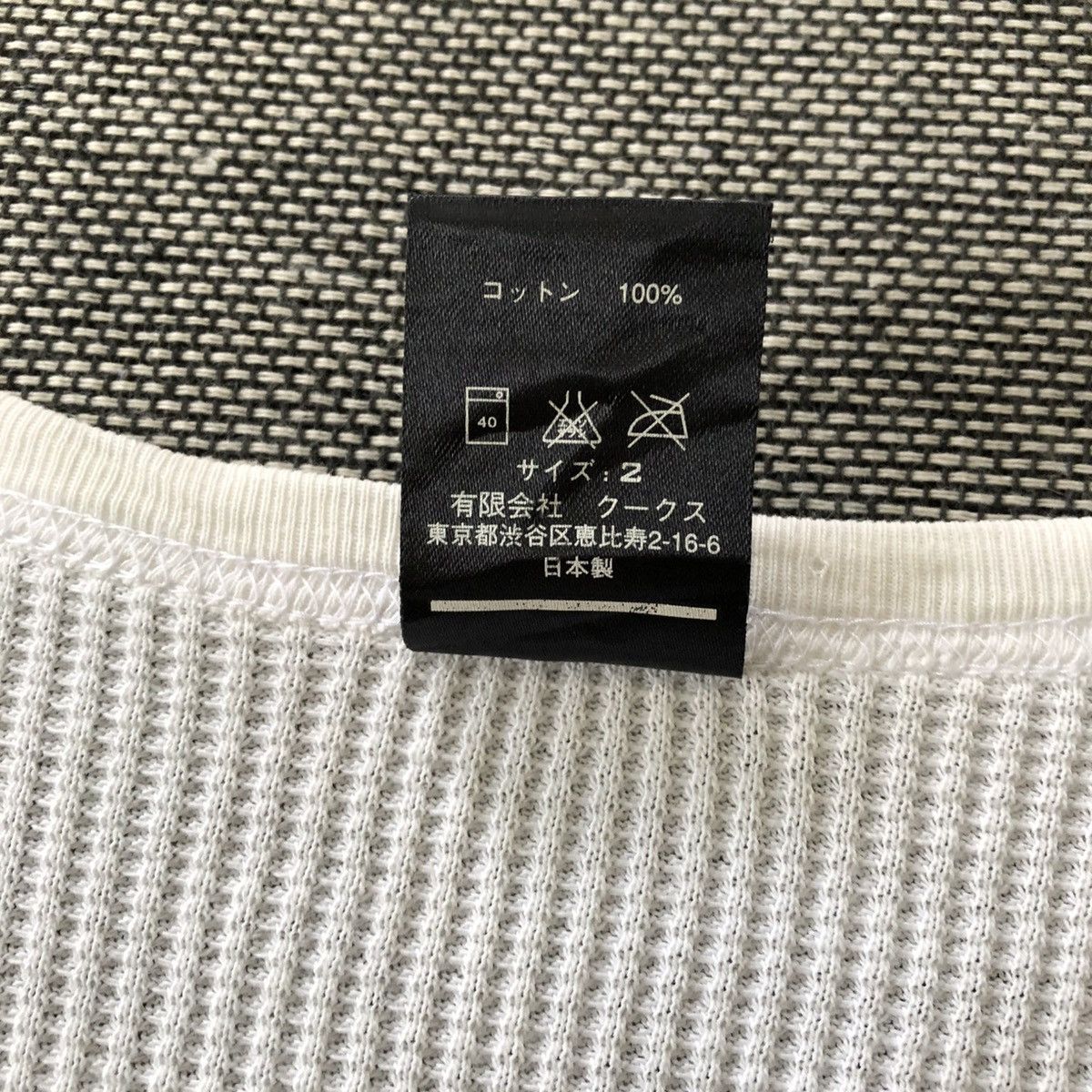 Number (N)ine NUMBER (N)INE Plain Waffle Longsleeve Shirt Size US S / EU 44-46 / 1 - 8 Thumbnail