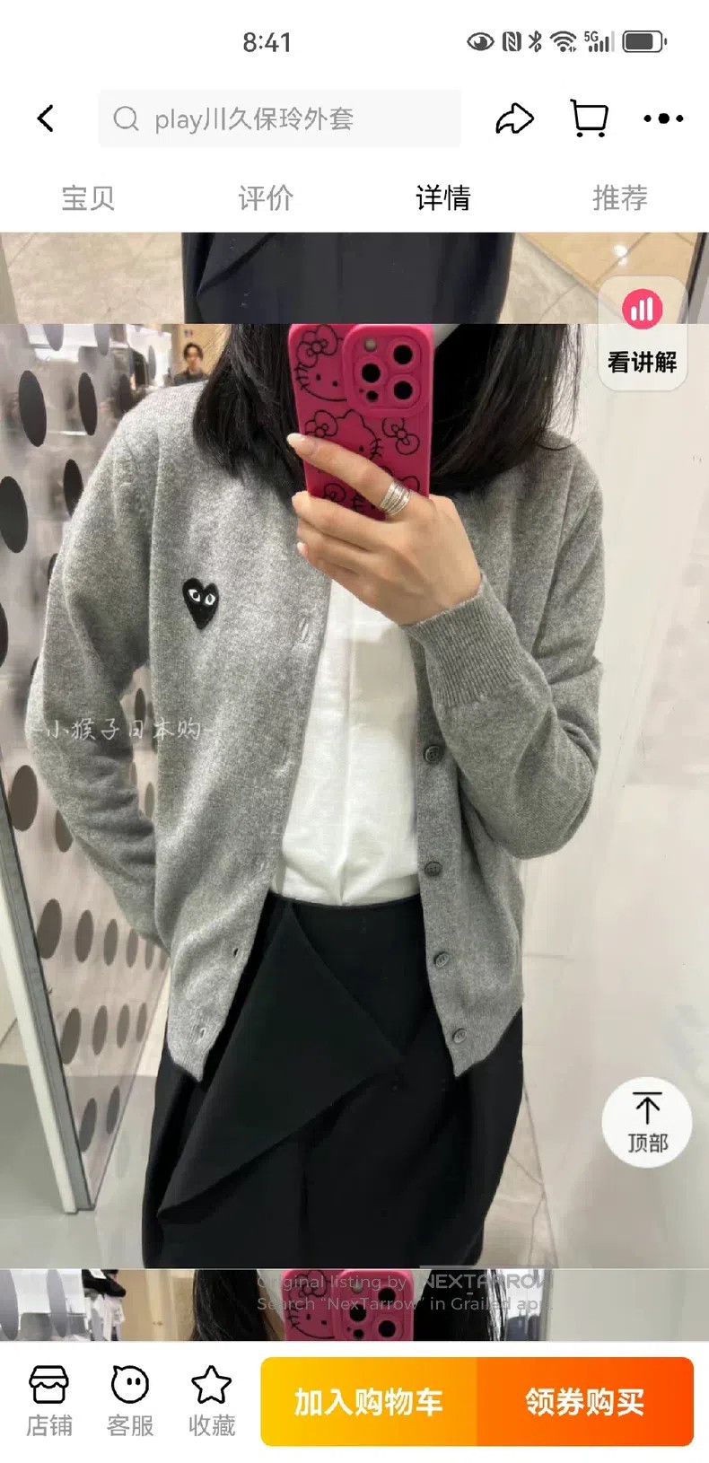 Comme des Garcons Comme Des Garcons Wool Knit Cardigan Size US L / EU 52-54 / 3 - 1 Thumbnail