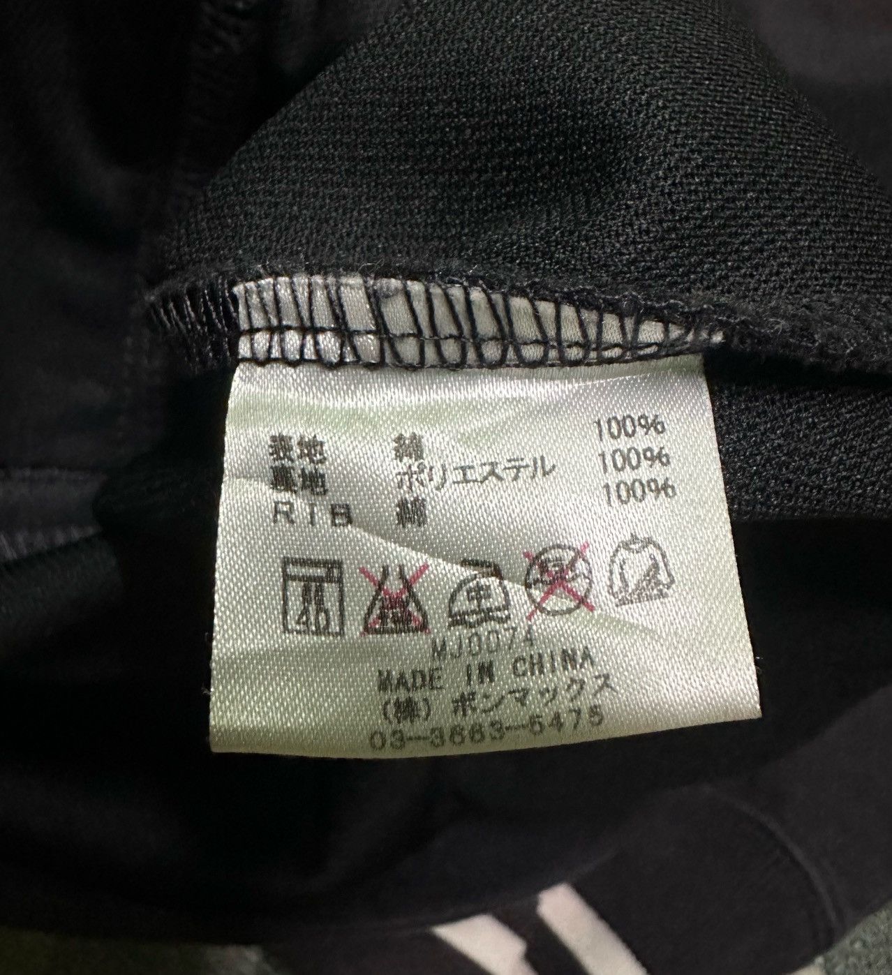 Vintage MOON Equipped Logo Stadium Jacket Arrival Notice Size US L / EU 52-54 / 3 - 8 Thumbnail