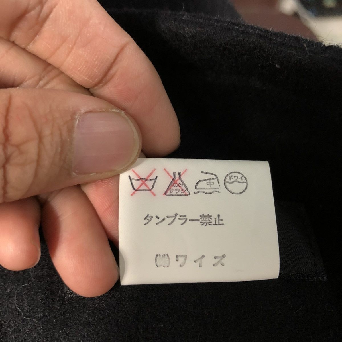 Yohji Yamamoto 🔥VINTAGE WOOL SKIRT Y’S YOHJI YAMAMOTO BELT Size 26" / US 2 / IT 38 - 16 Thumbnail