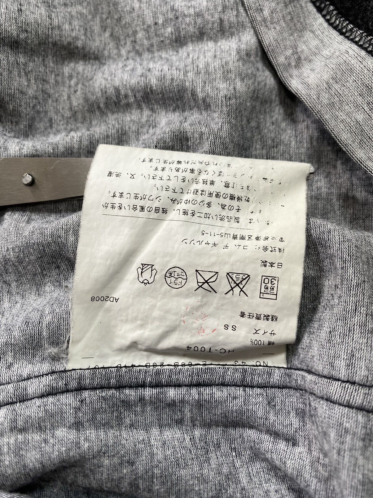 Comme des Garcons COMME DES GARCONS HOMME AD2008 Size US S / EU 44-46 / 1 - 5 Thumbnail