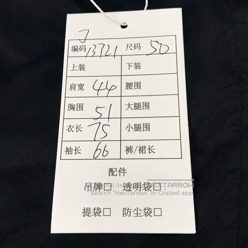 Dior Dior Black Wool Men's Outerwear . Size US L / EU 52-54 / 3 - 7 Thumbnail