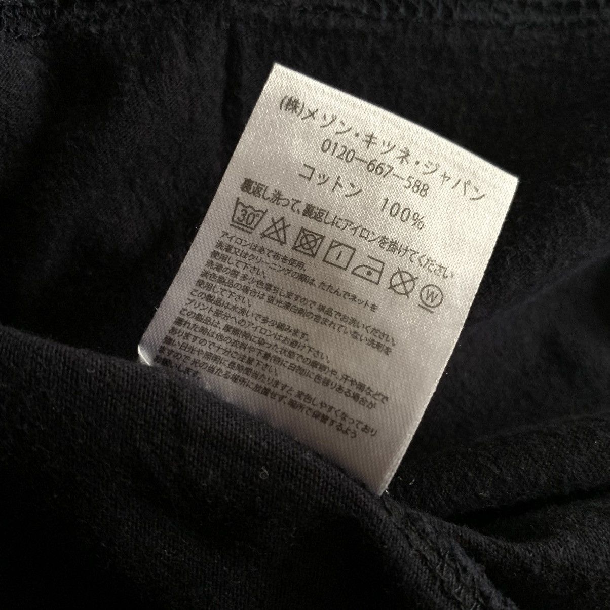 Maison Kitsune Maison Kitsune Tricolor Fox Logo Pocket T-Shirt Size US L / EU 52-54 / 3 - 5 Thumbnail