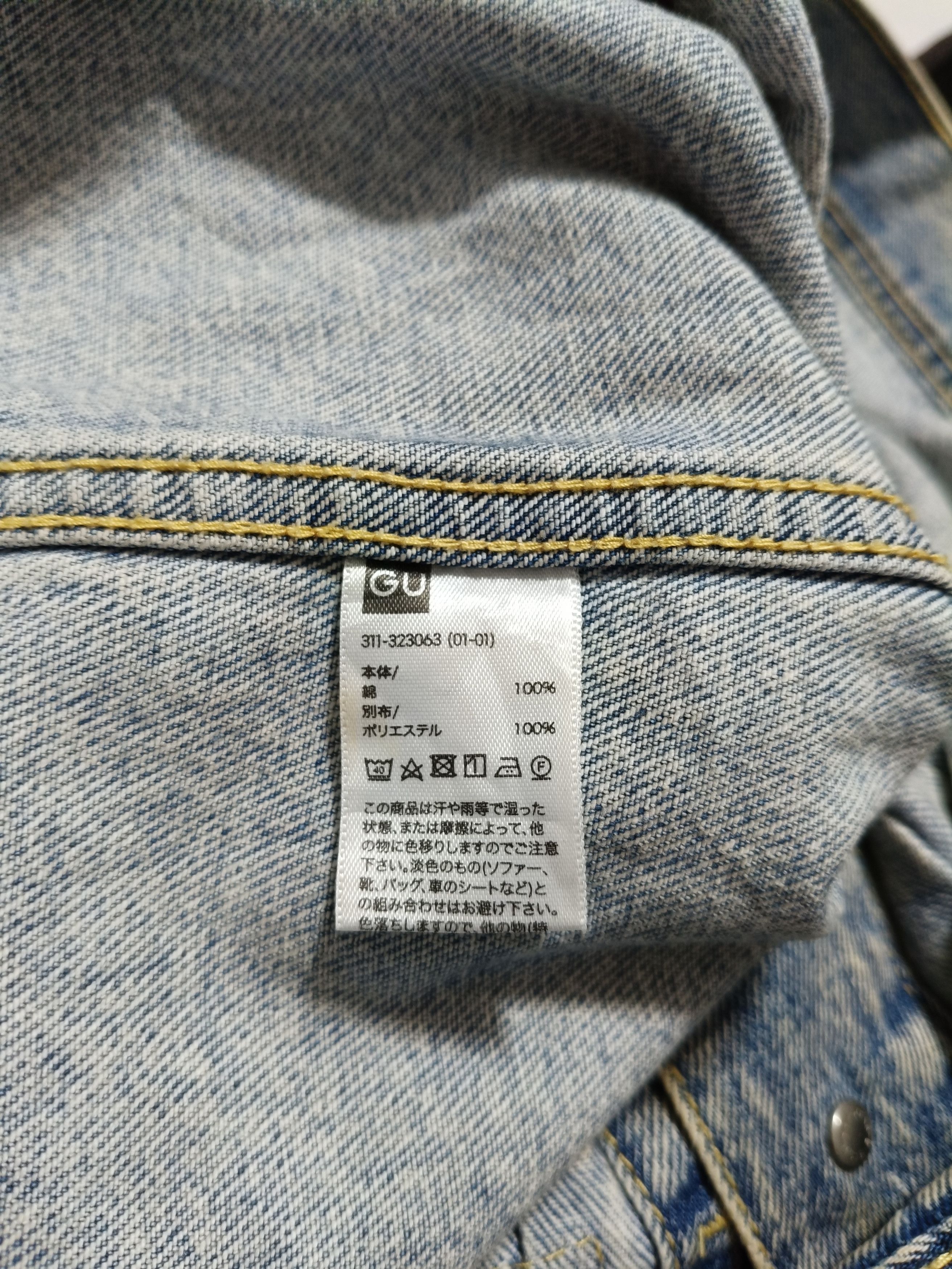 Other 2001: A space odyssey pleated denim jacket Size US M / EU 48-50 / 2 - 8 Thumbnail