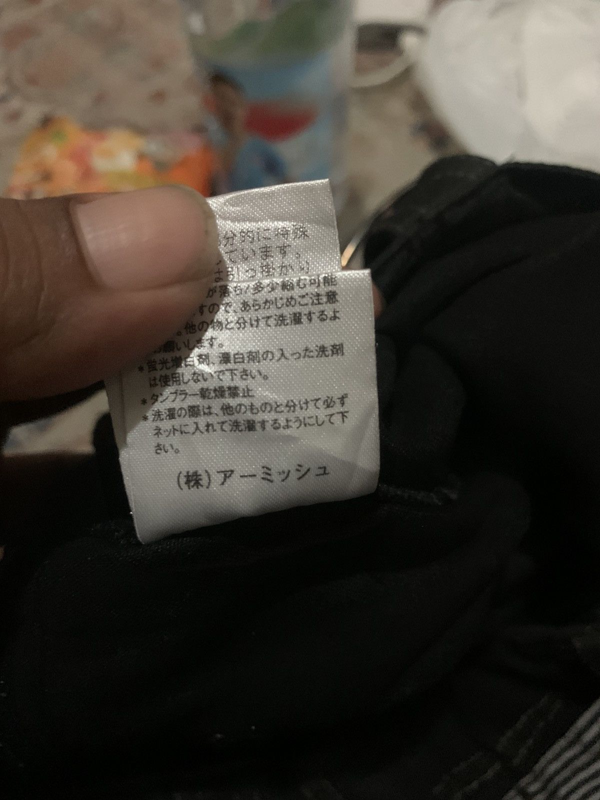 Japanese Brand Algonquins mix lheater pants Size US 32 / EU 48 - 7 Thumbnail