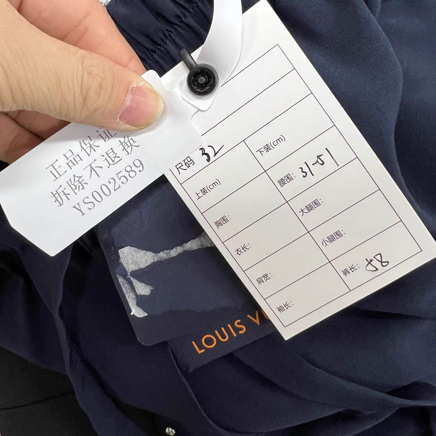 Louis Vuitton Louis Vuitton Rivet Silk Shorts 32 New With Tags Size 24" / US 00 / IT 34 - 5 Thumbnail