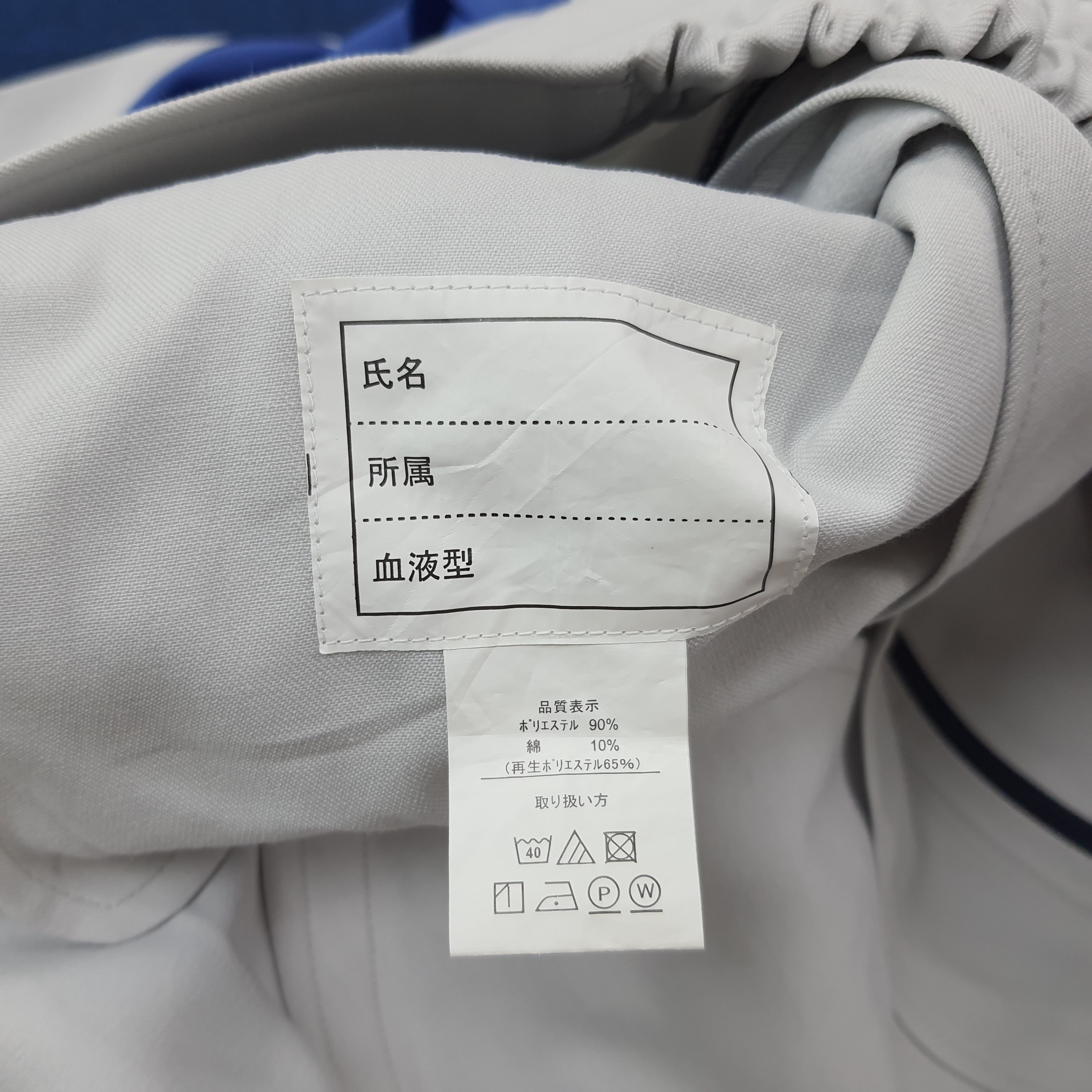 Japanese Brand Vintage TRD Toyota Motorsports Racing Jacket C246N2 Size US XL / EU 56 / 4 - 7 Thumbnail