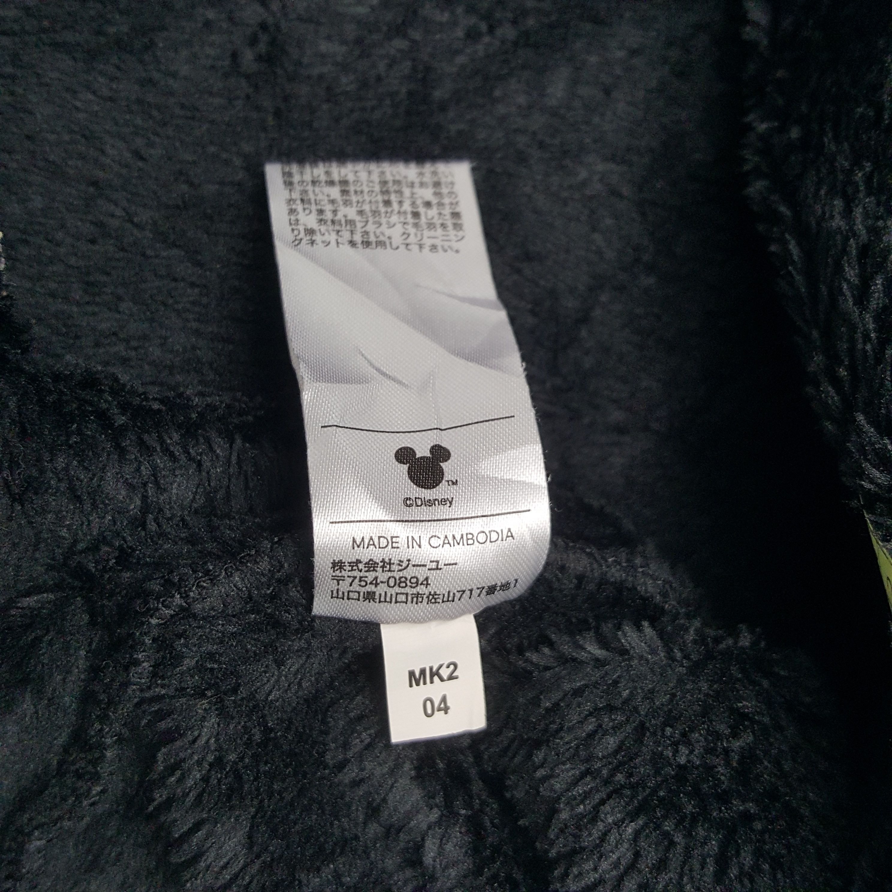 GU × Mickey Mouse × Vintage Vintage GU X Mickey Mouse Fleece Sweatshirt Size US M / EU 48-50 / 2 - 8 Thumbnail