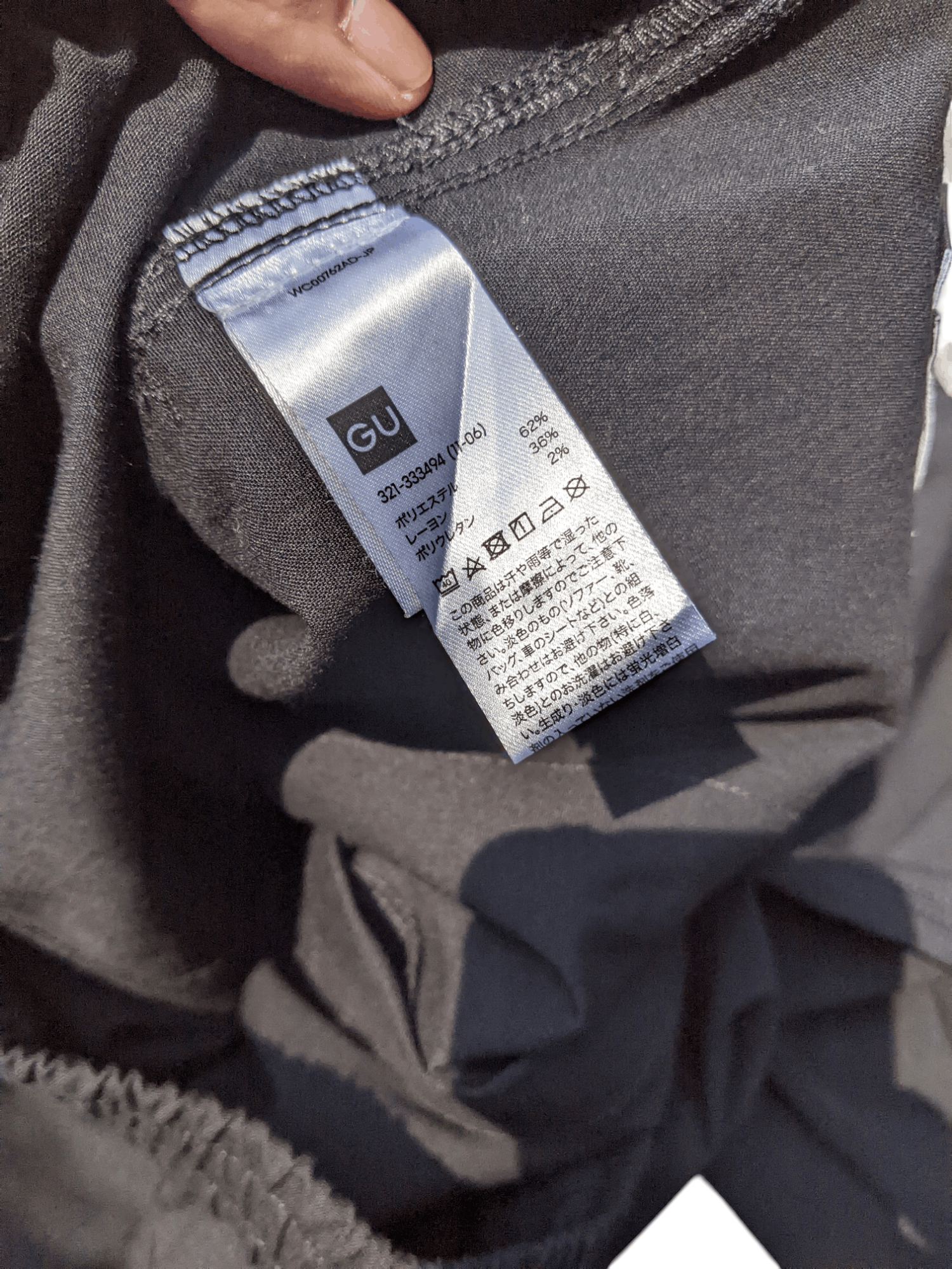 GU × Undercover GU X UNDERCOVER JUN TAKAHASHI CARGO JOGGER MULTI ZIP Size US 32 / EU 48 - 12 Thumbnail