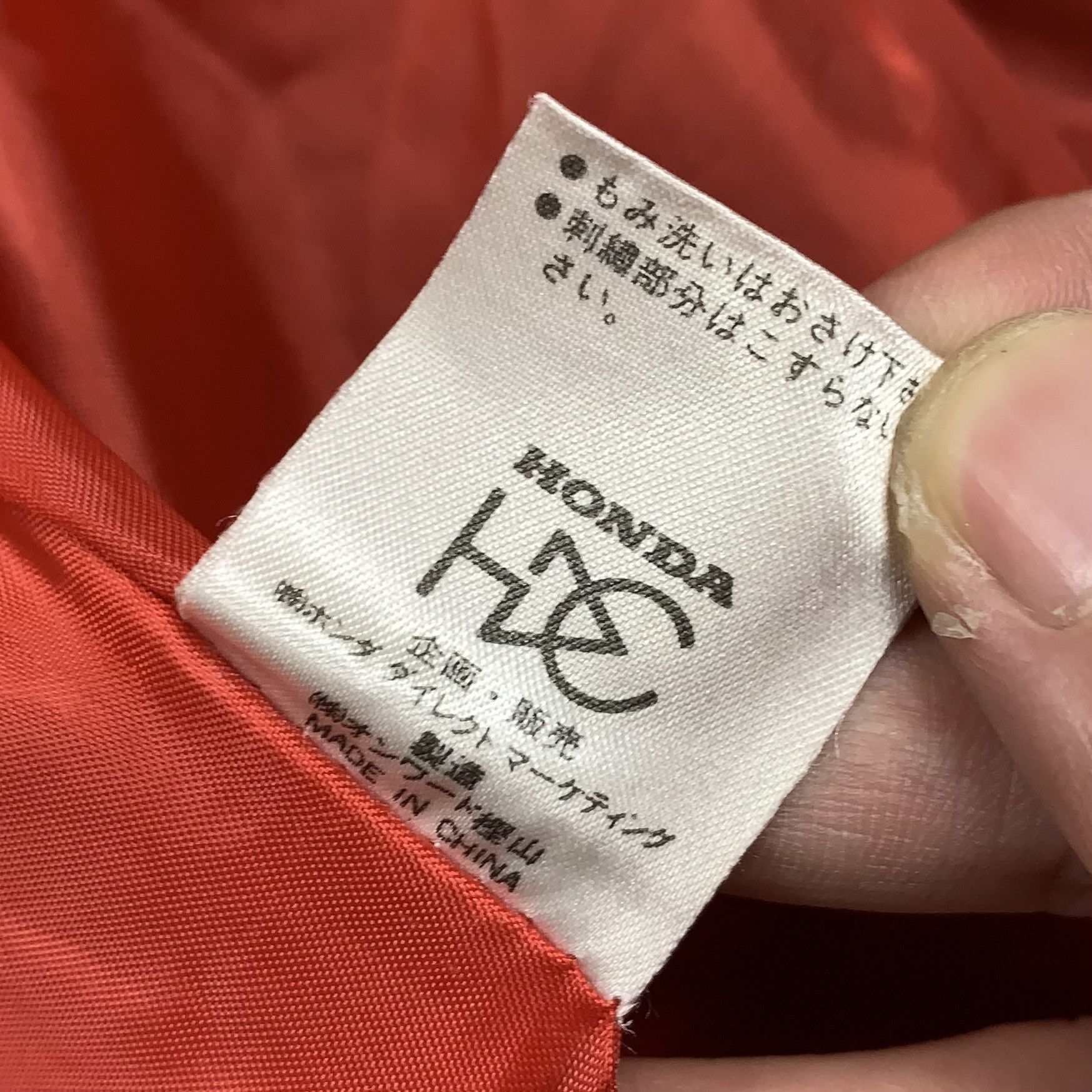 Honda Vintage Honda Racing Jacket Size US L / EU 52-54 / 3 - 9 Thumbnail
