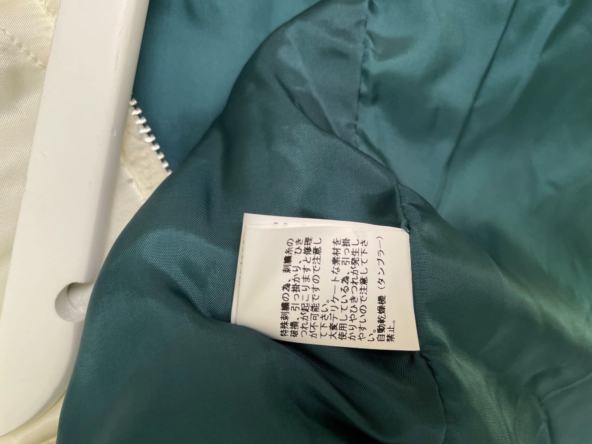Undercover Undercover Black Embroidered Silk Yokosuka Baseball Jacket Size US L / EU 52-54 / 3 - 6 Thumbnail