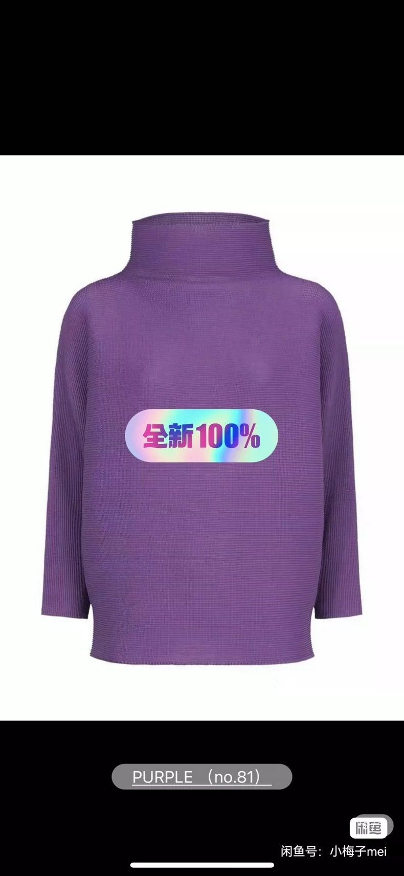 Issey Miyake issey miyake Purple long-sleeved top 2506-Nextarrow Size M / US 6-8 / IT 42-44 - 1 Thumbnail
