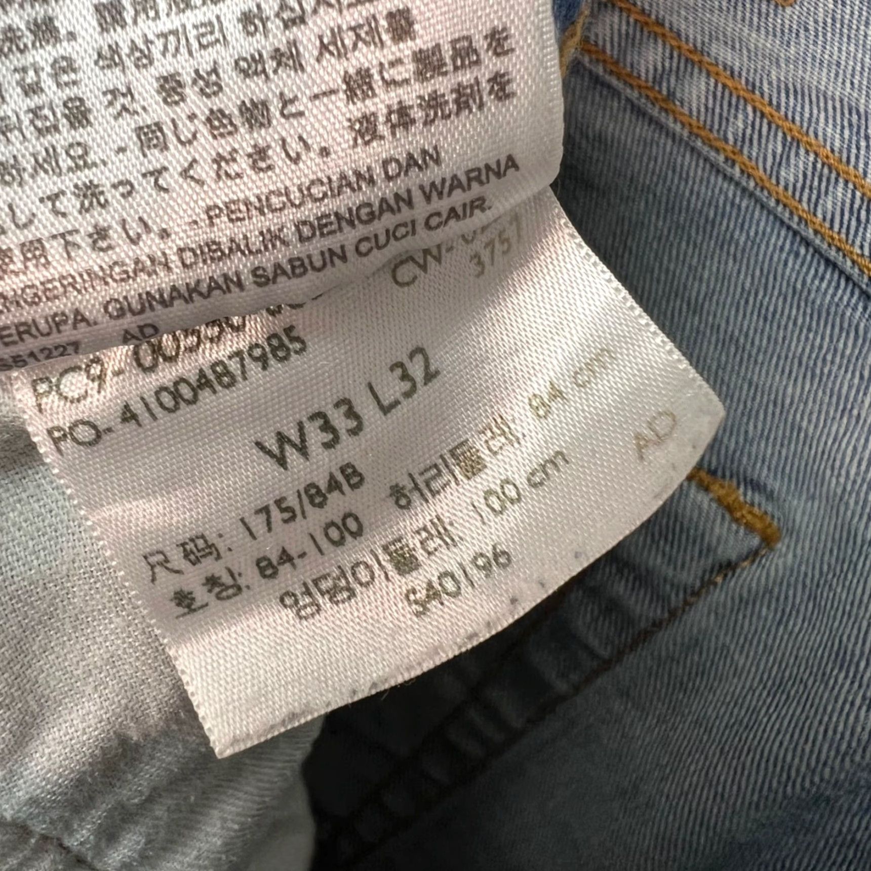 Levi's Levi's 550 Mens Jeans Relaxed Fit 33x32 Light Wash 100% Cotton Denim Blue 5-Pocket Straight Regular Size Mens Jeans Size US 33 - 5 Thumbnail
