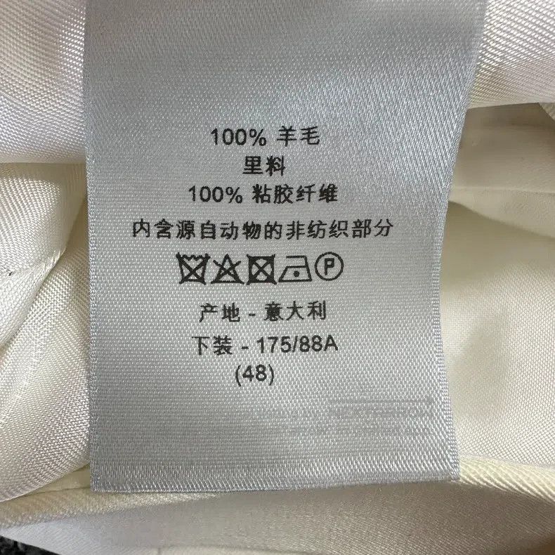 Dior Dior Ivory Asymmetrical Satin Lapel Suit Jacket Size US M / EU 48-50 / 2 - 9 Thumbnail