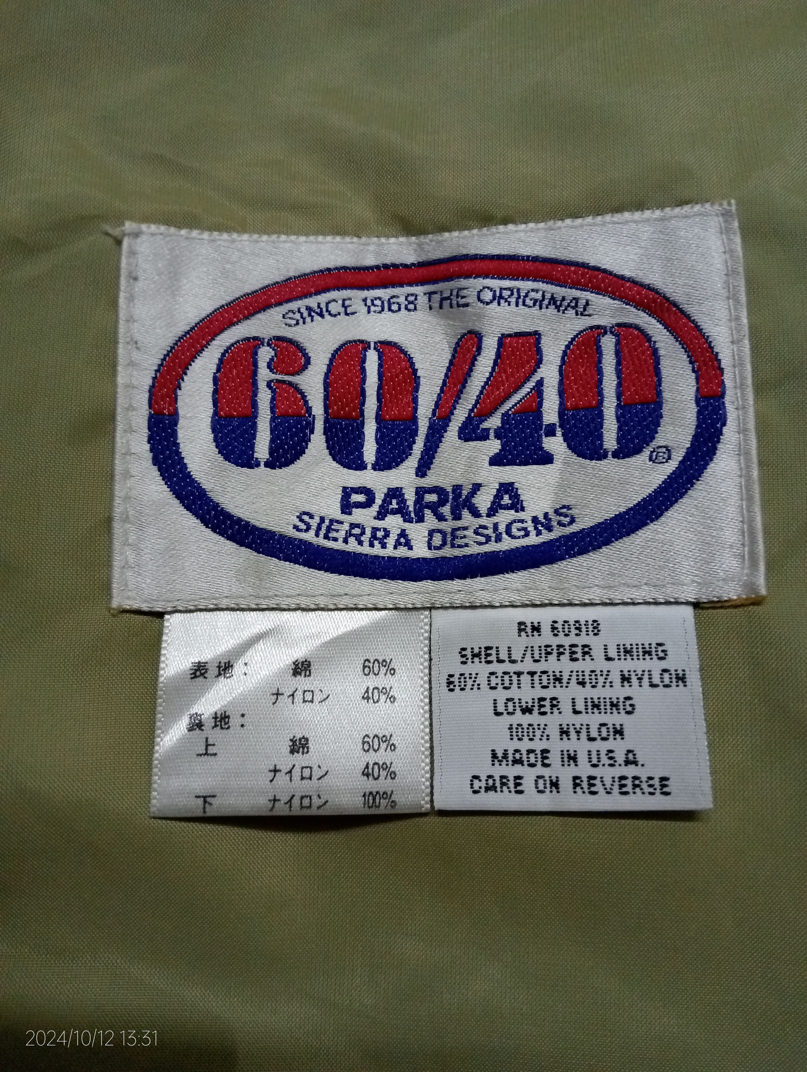 Sierra Designs Vintage '90s Sierra Design Parka Made in USA Size US L / EU 52-54 / 3 - 2 Thumbnail
