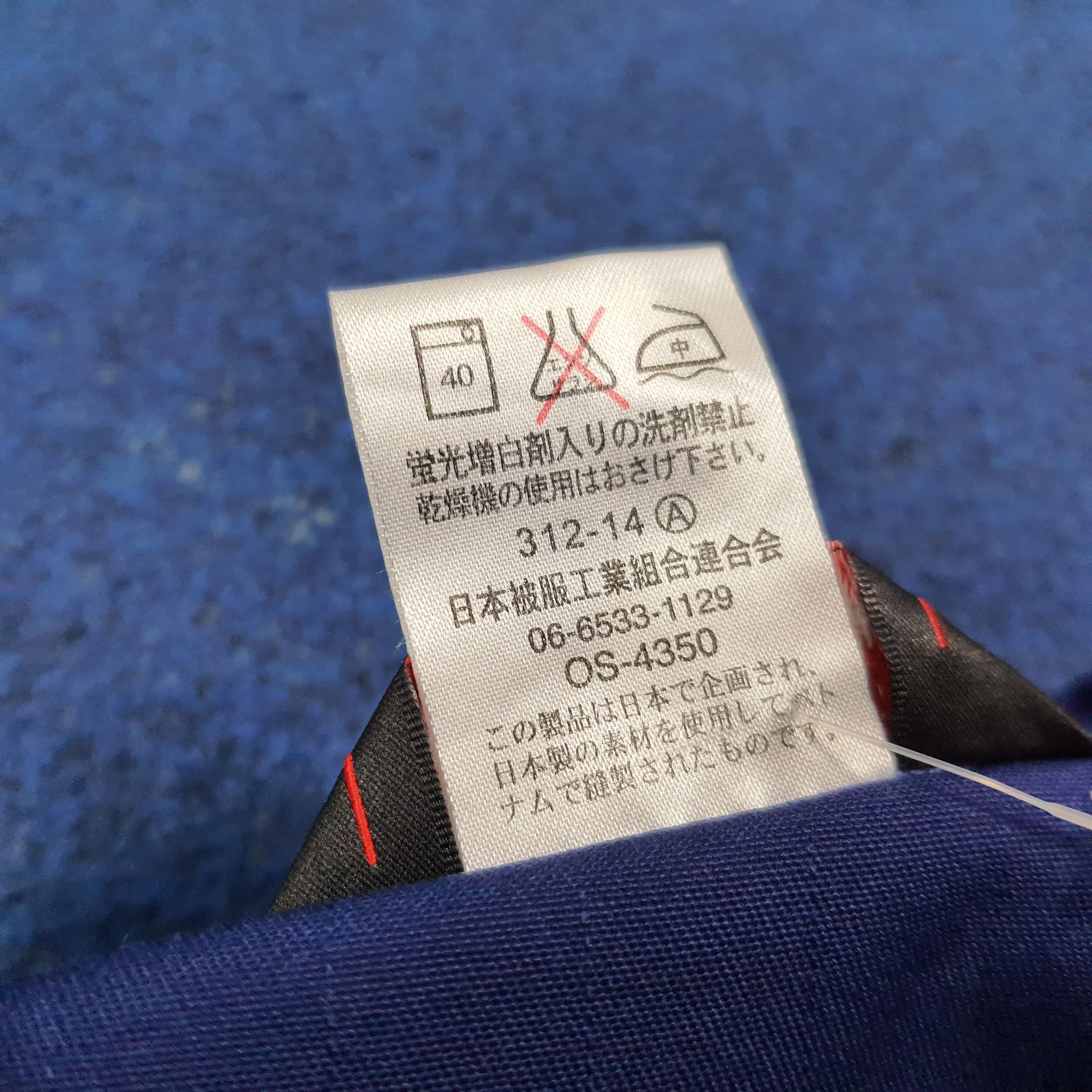 Japanese Brand Vintage NISMO Nissan Racing Custom Logo Jacket C273N4 Size US L / EU 52-54 / 3 - 6 Thumbnail