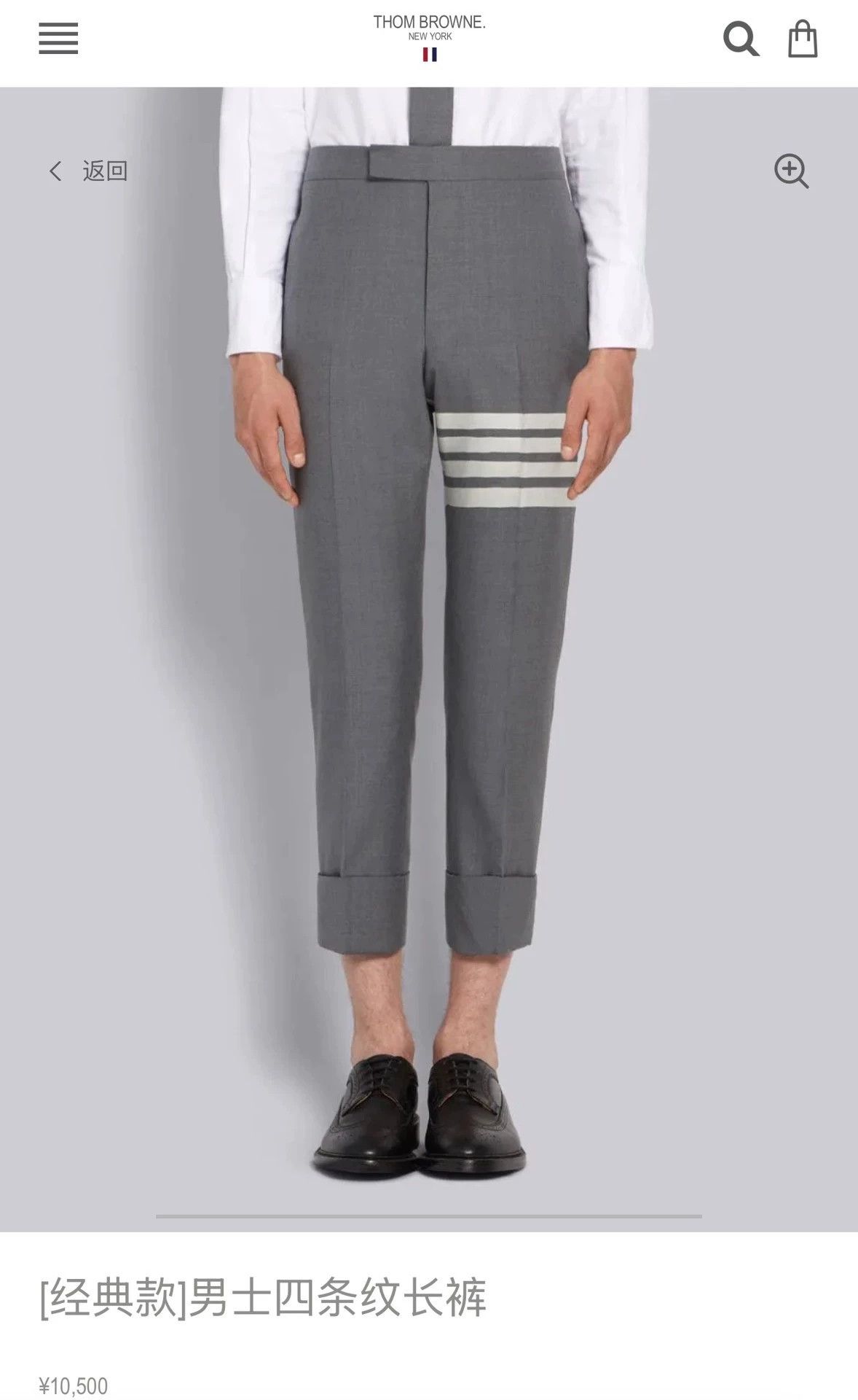 Thom Browne Thom Browne Mid-Grey Four-Bar Wool Trousers Size 3 Size US 36 / EU 52 - 6 Thumbnail