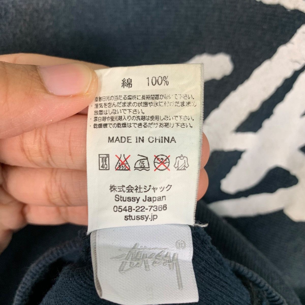Stussy Trashed STUSSY Big Logo Sun Faded / Burn Hoodies #0823-C37 Size US M / EU 48-50 / 2 - 16 Thumbnail