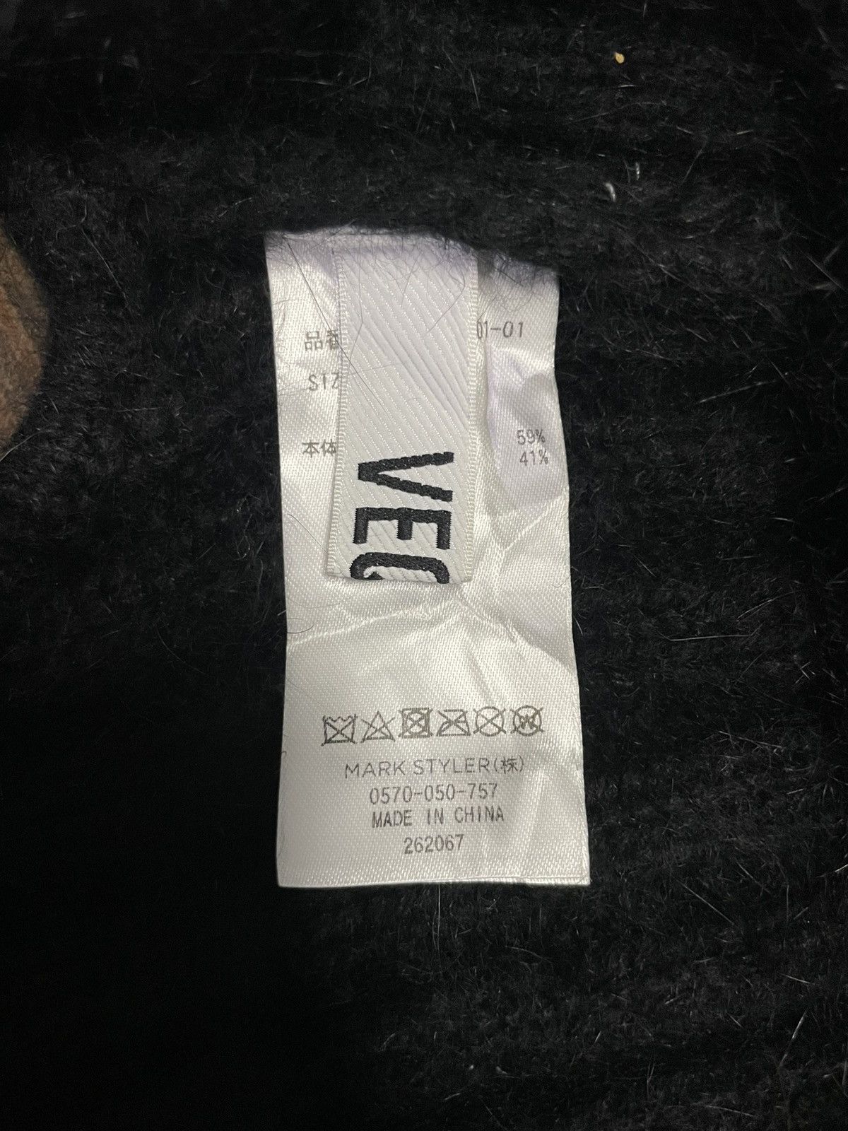 Japanese Brand Beanie Hat Snowcap Size ONE SIZE - 6 Thumbnail
