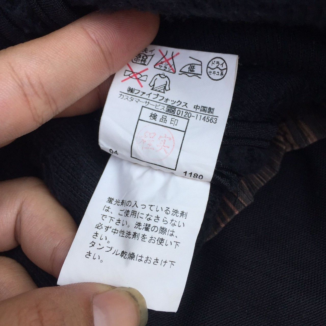If Six Was Nine × Japanese Brand × PPFM ppfm cool coat/parka with hidden hoodie Size US M / EU 48-50 / 2 - 9 Thumbnail