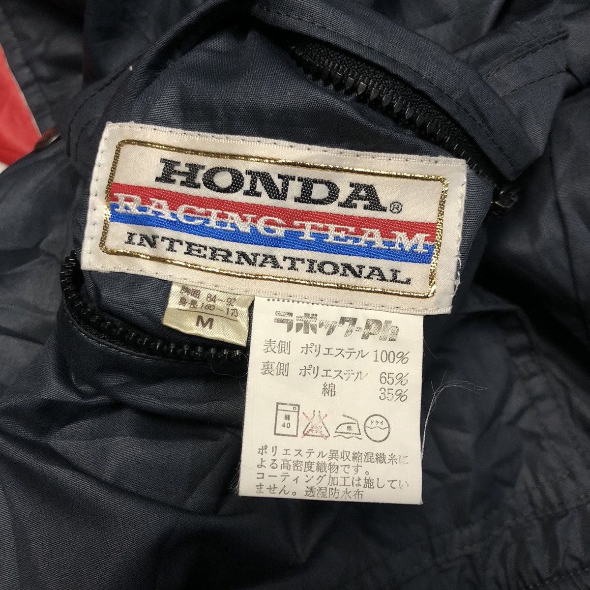 Honda × Vintage Vintage Honda Racing Team International Reversible Jacket Size US M / EU 48-50 / 2 - 8 Thumbnail