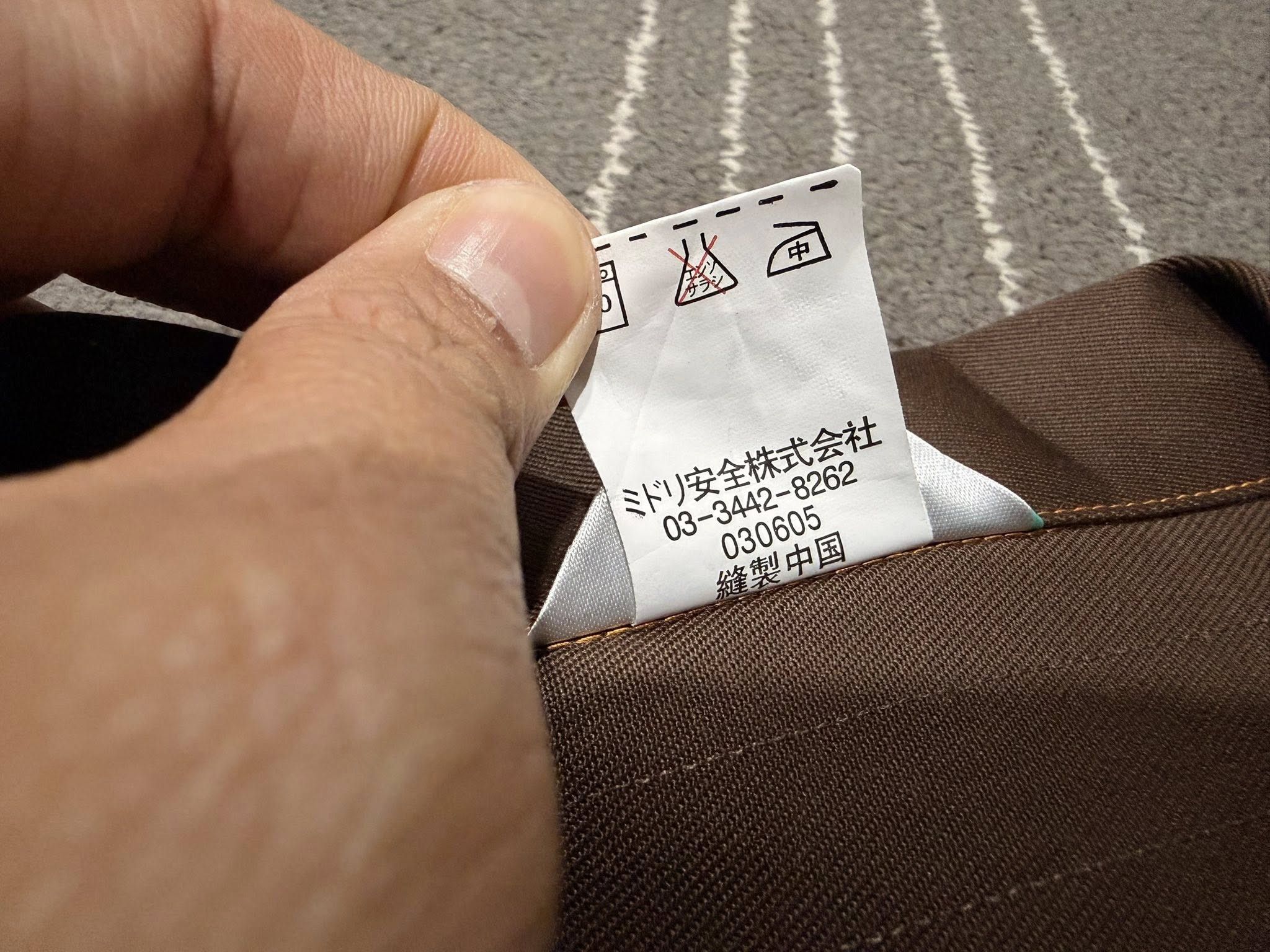 Japanese Brand HITACHI construction machinery workwear jacket L 2753 Size US L / EU 52-54 / 3 - 5 Thumbnail