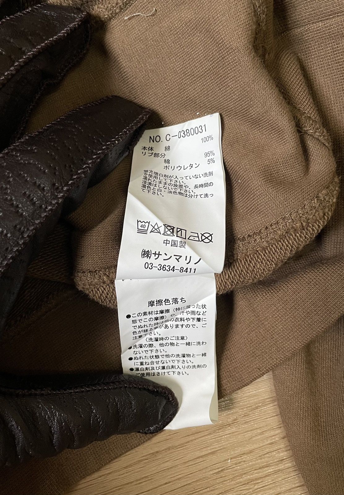 Ben Davis Y2K Ben Davis Embroidery Kanye West Baggy Hoodie Size US L / EU 52-54 / 3 - 13 Thumbnail