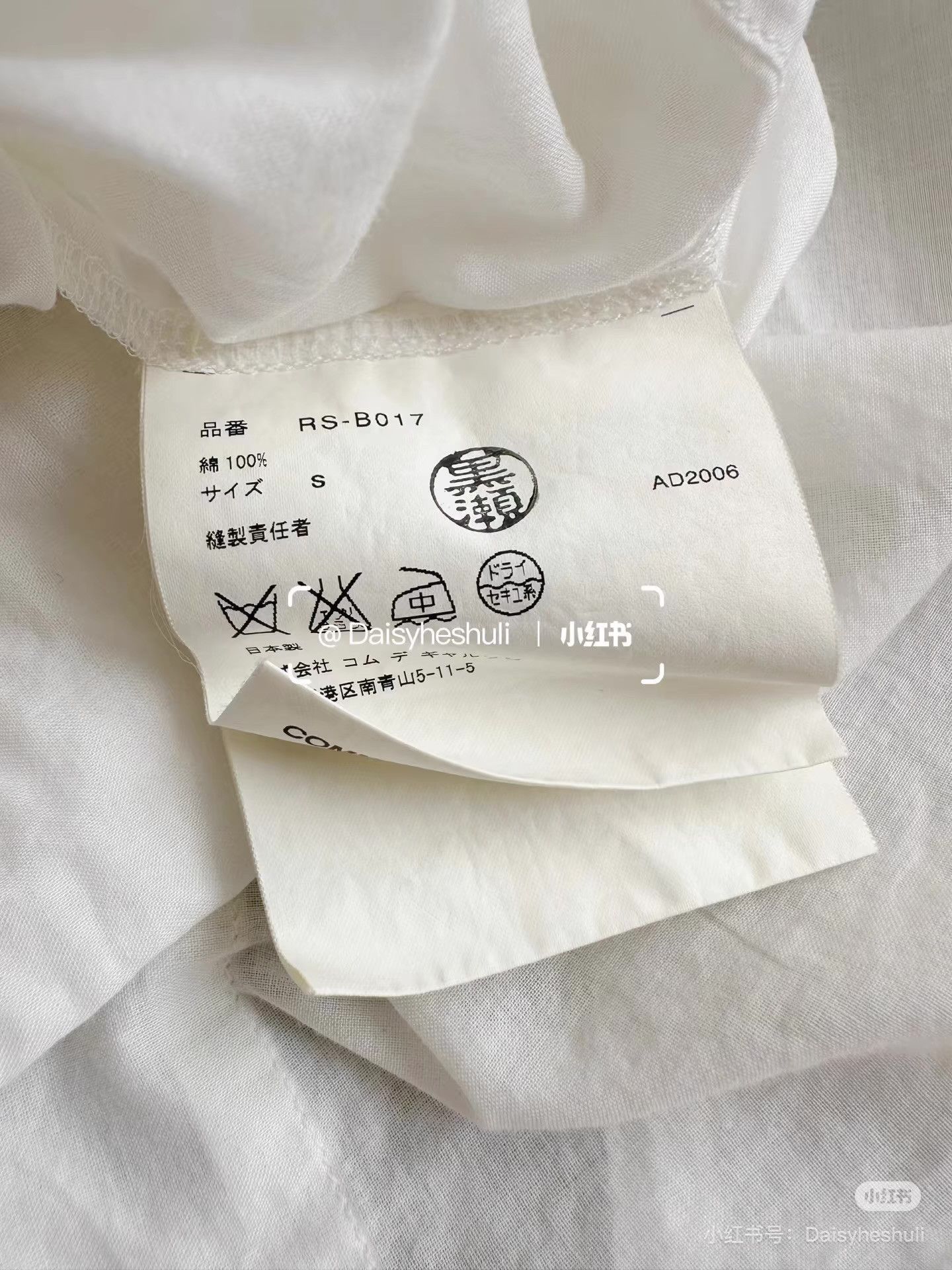 Comme des Garcons Comme des Garçons Doll Collar Long Sleeve Shirt Ｑ24 Size S / US 4 / IT 40 - 4 Thumbnail